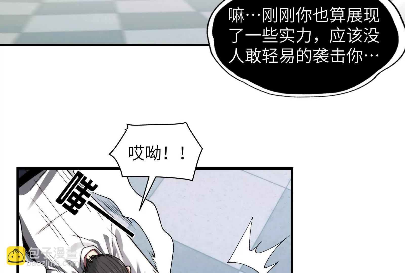 不正经的打斗(1/3)-第107话