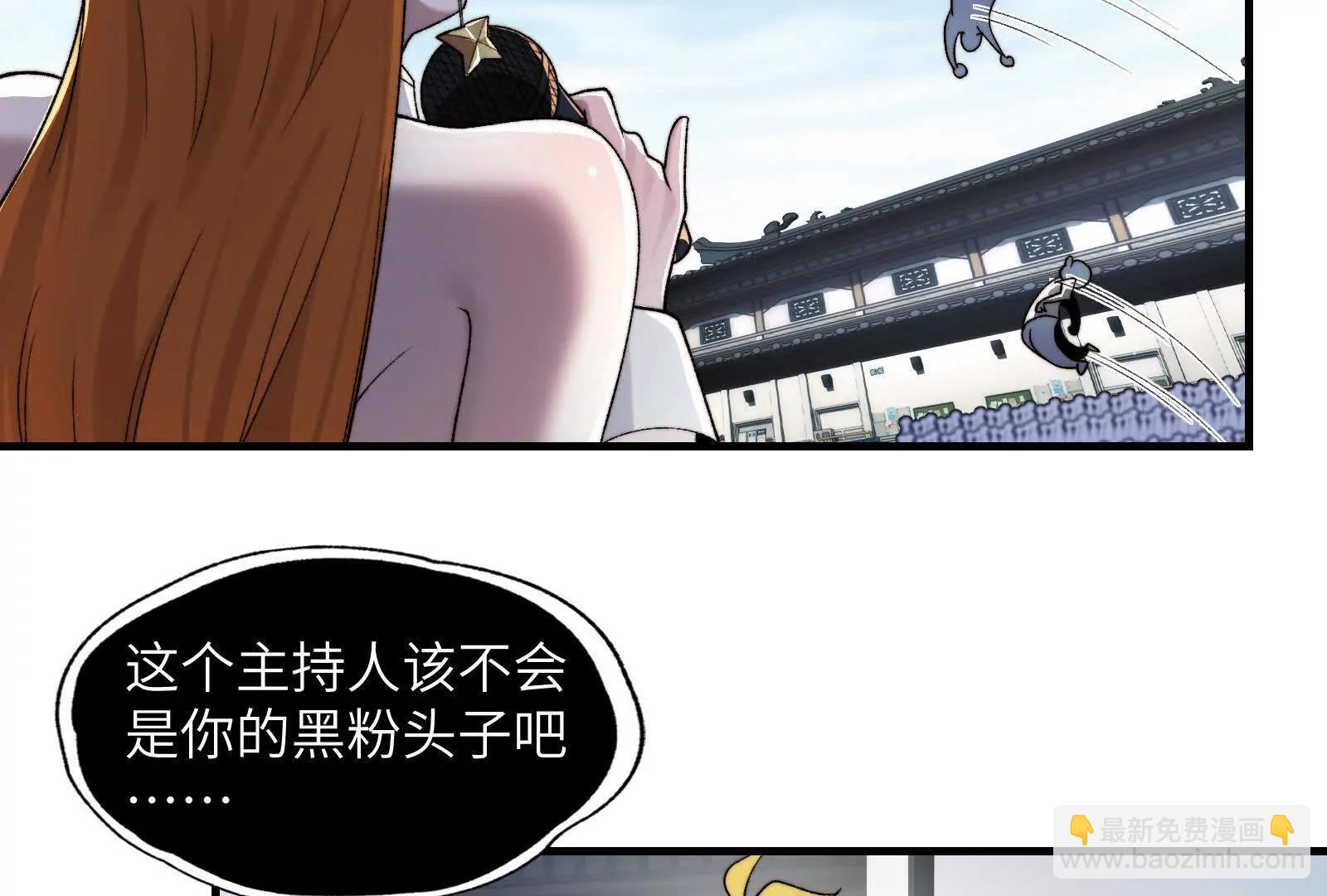 不正经的打斗(1/3)-第107话