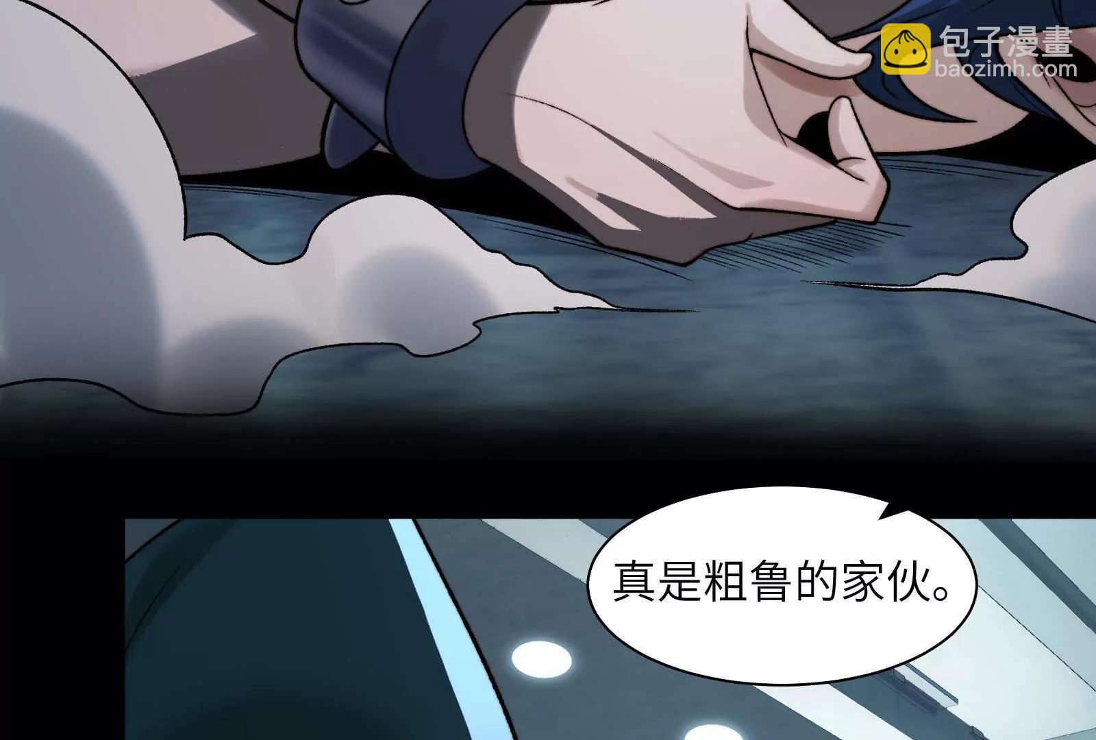诡异命案(1/3)-第109话