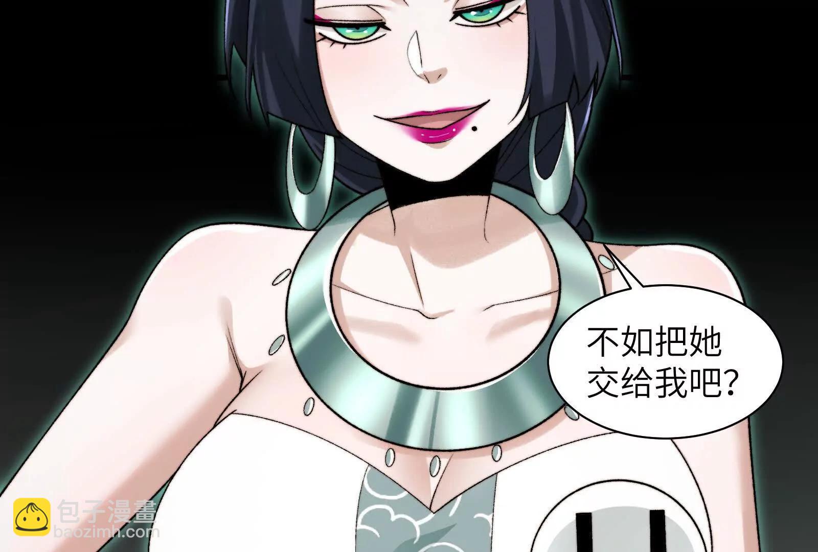 诡异命案(1/3)-第109话