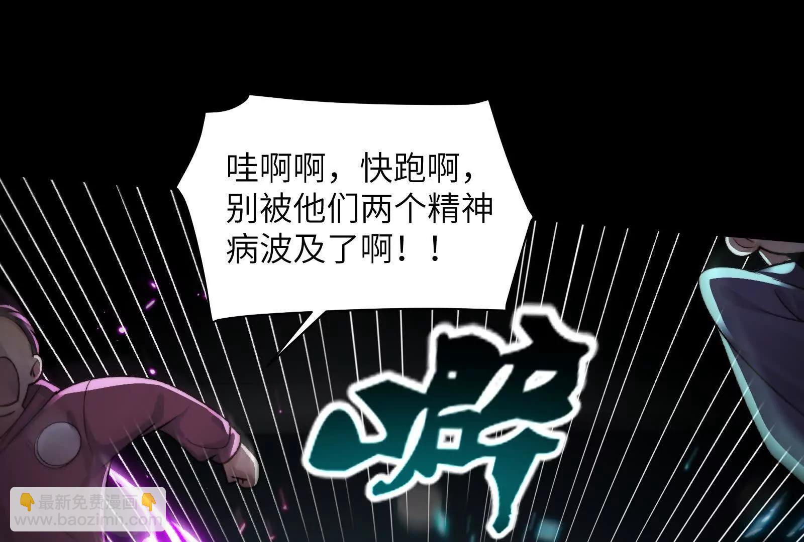 诡异命案(1/3)-第109话