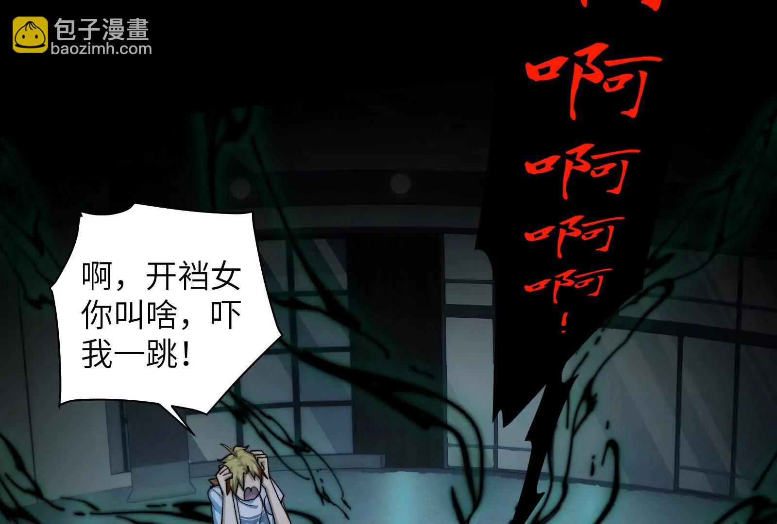 诡异命案(1/3)-第109话