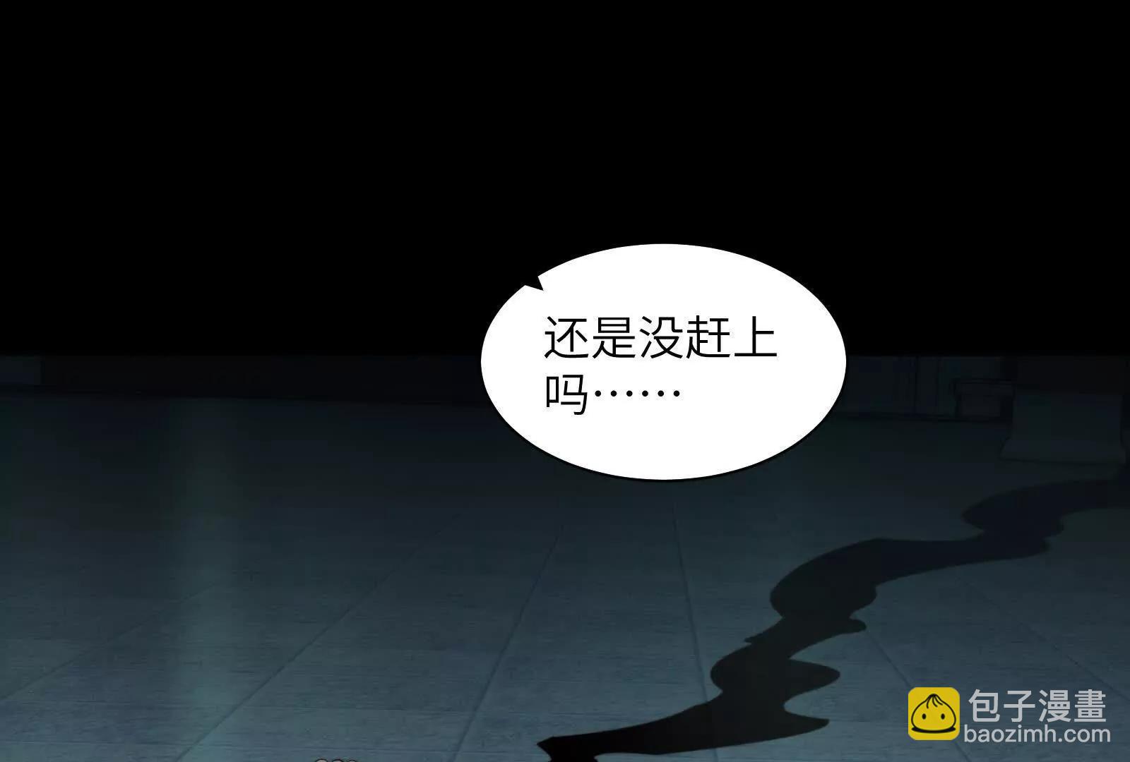 诡异命案(1/3)-第109话