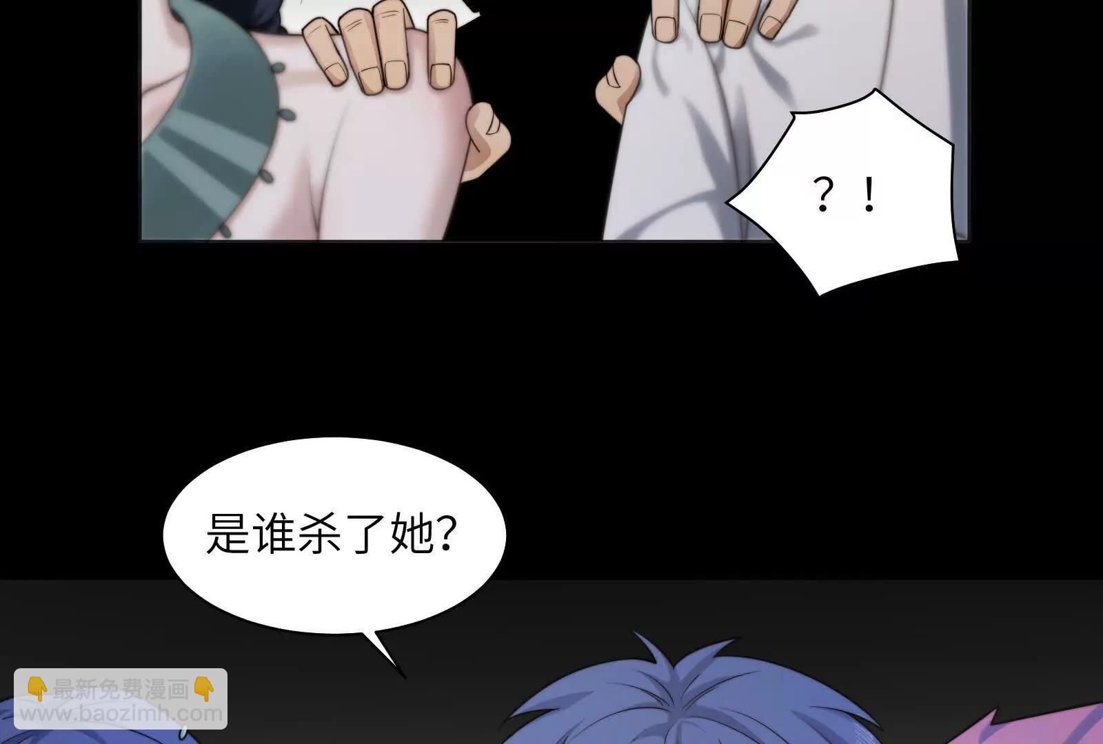 诡异命案(1/3)-第109话