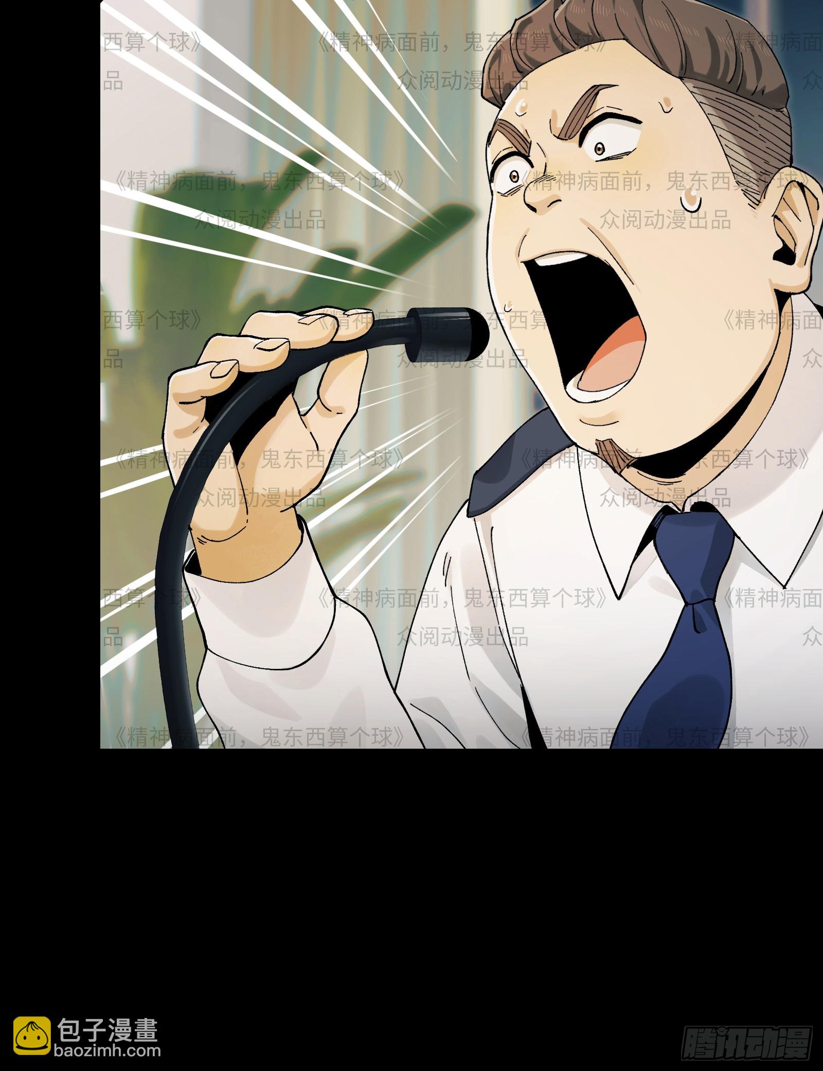 011-三鬼对我诉衷肠(1/2)-第11话