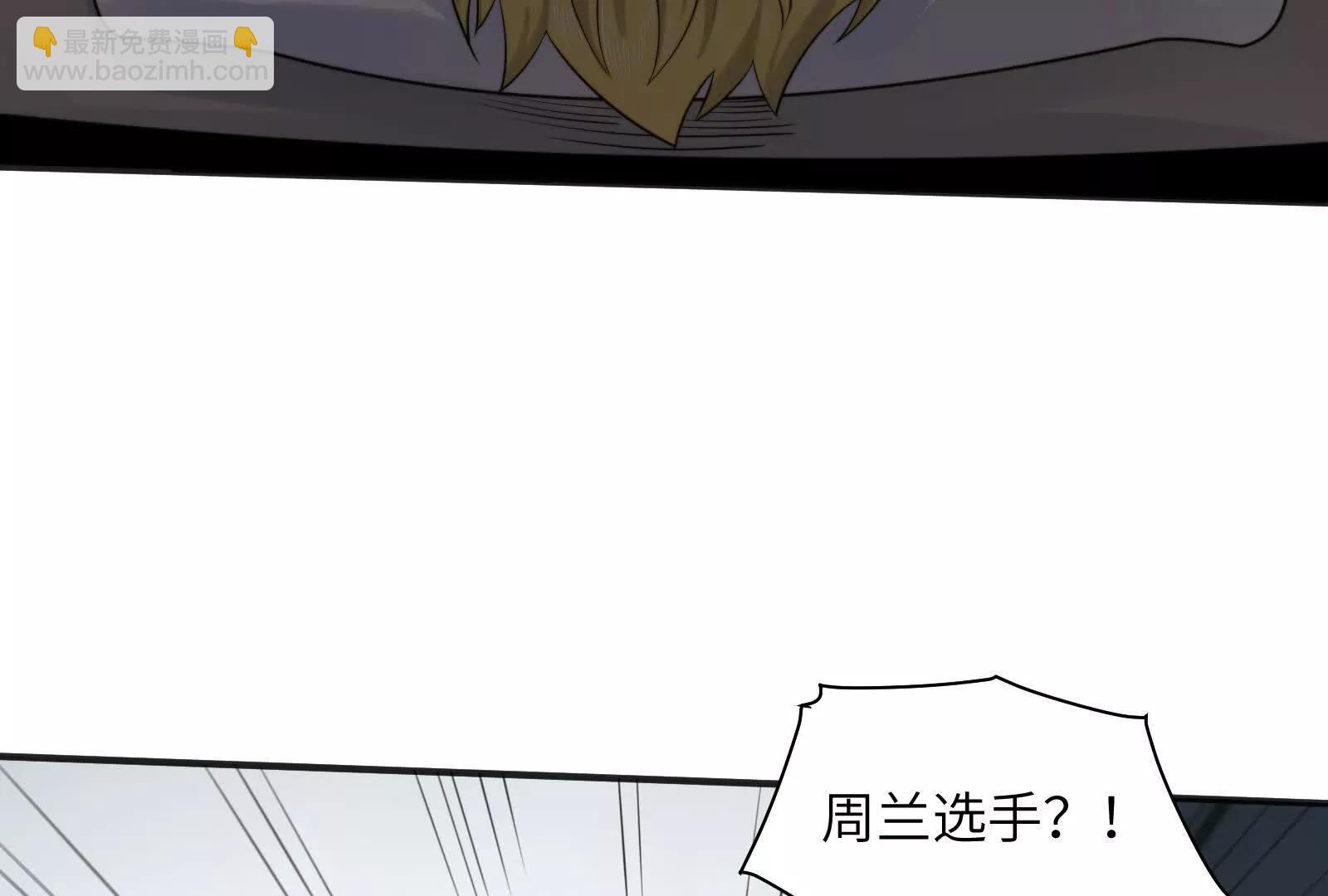 不可描述的招魂方式(1/3)-第113话