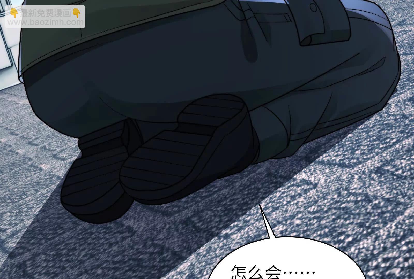 不可描述的招魂方式(1/3)-第113话