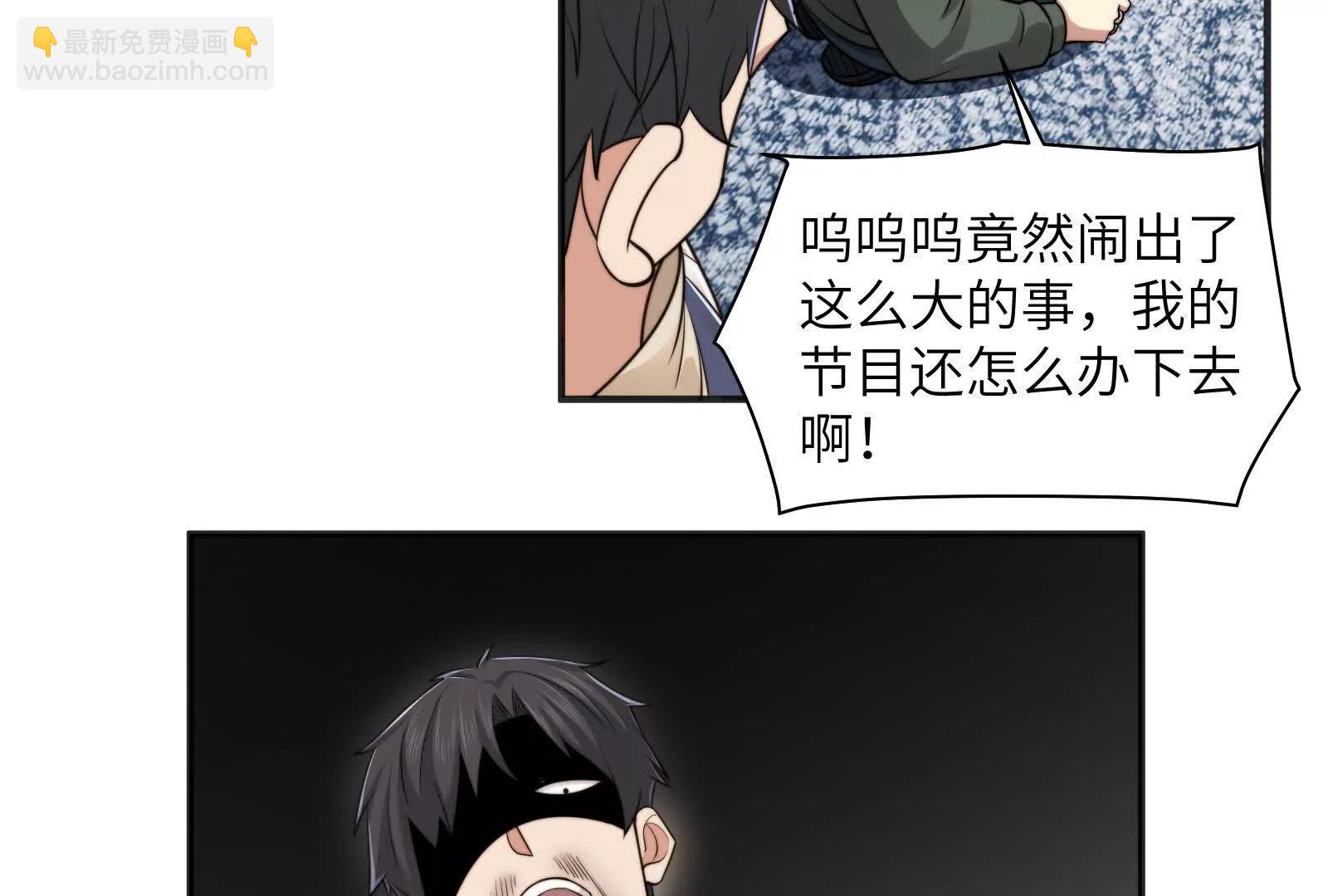 不可描述的招魂方式(1/3)-第113话