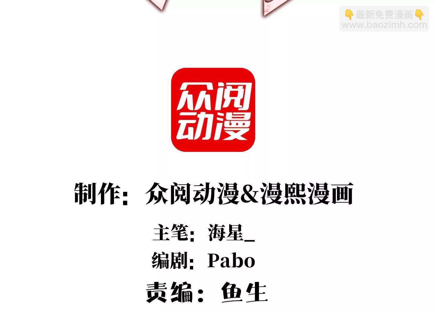 不可描述的招魂方式(1/3)-第113话