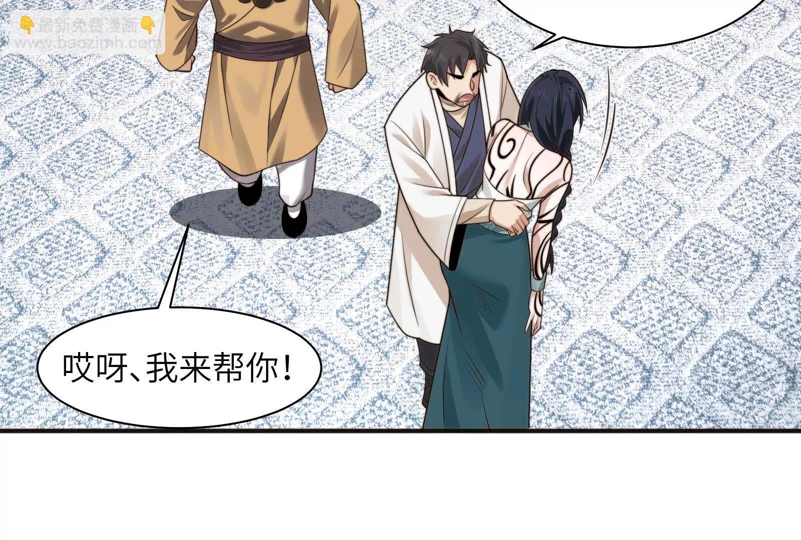 不可描述的招魂方式(1/3)-第113话