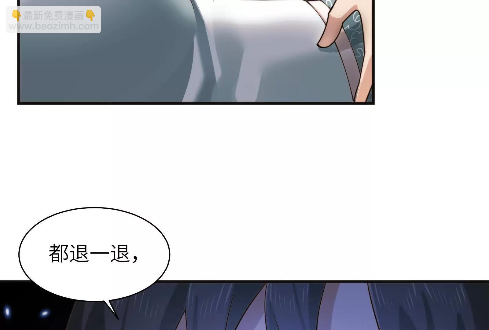 不可描述的招魂方式(1/3)-第113话