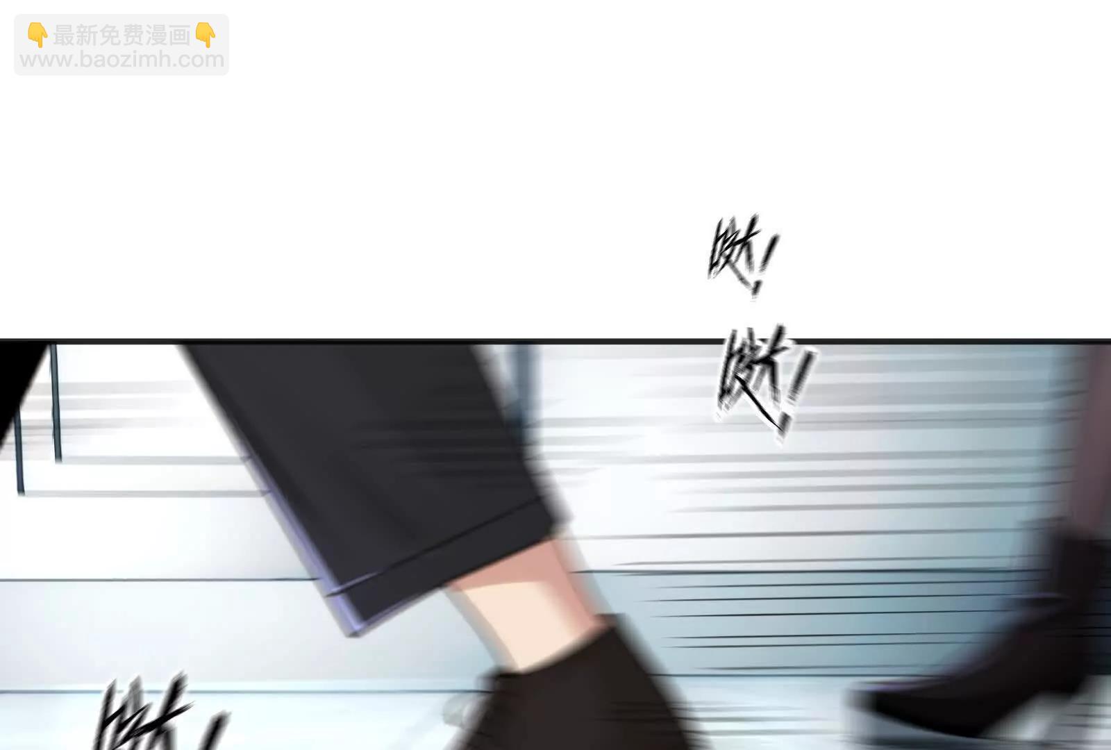 不可描述的招魂方式(1/3)-第113话