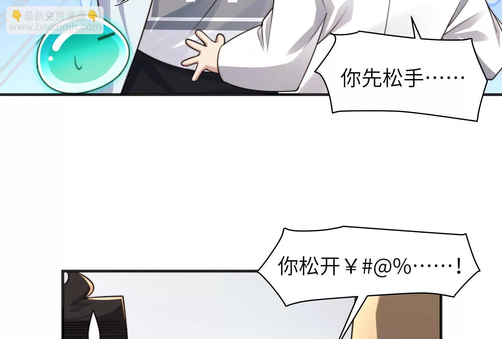 精神病从不内耗只发疯(1/3)-第115话