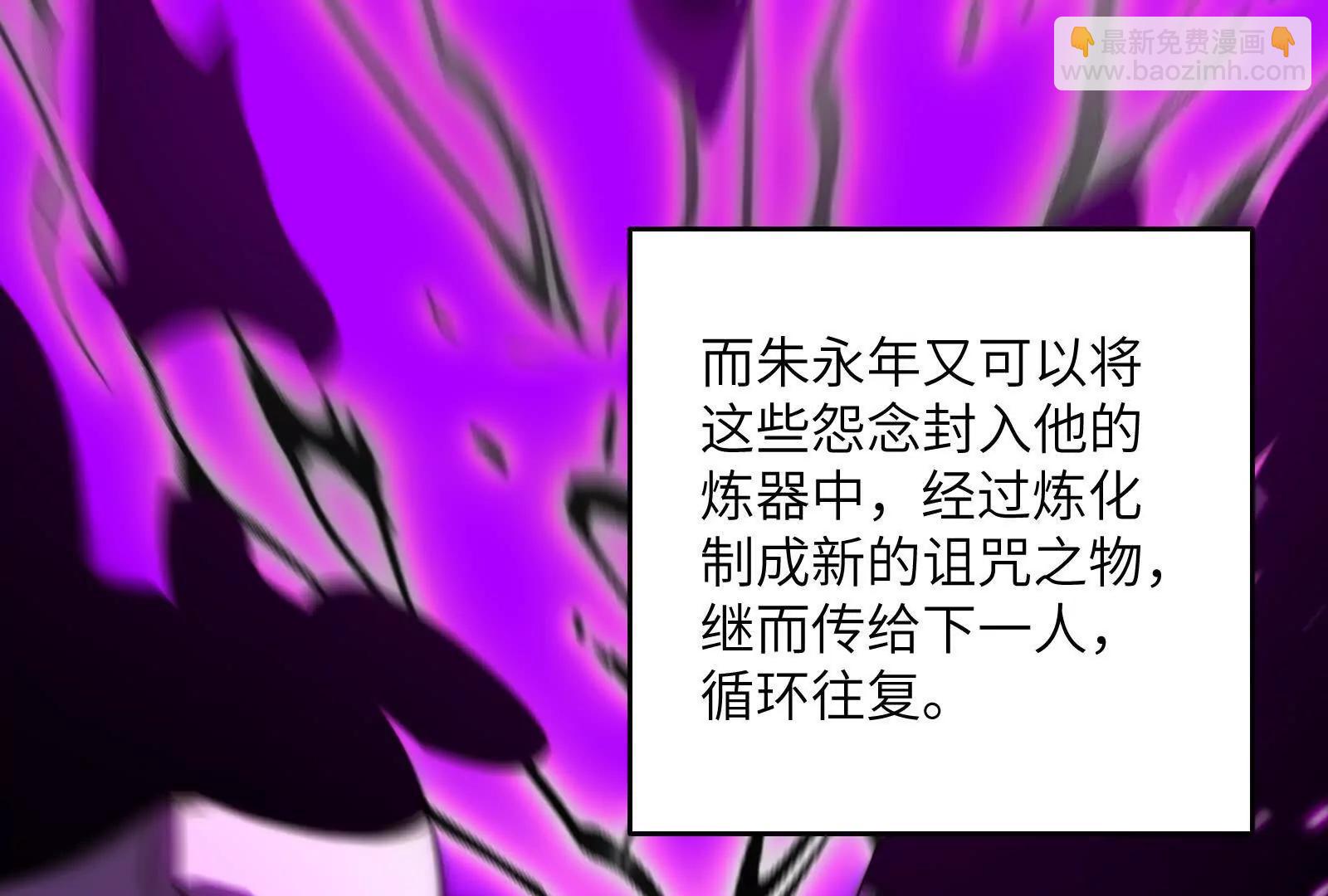死亡梦境(1/3)-第119话