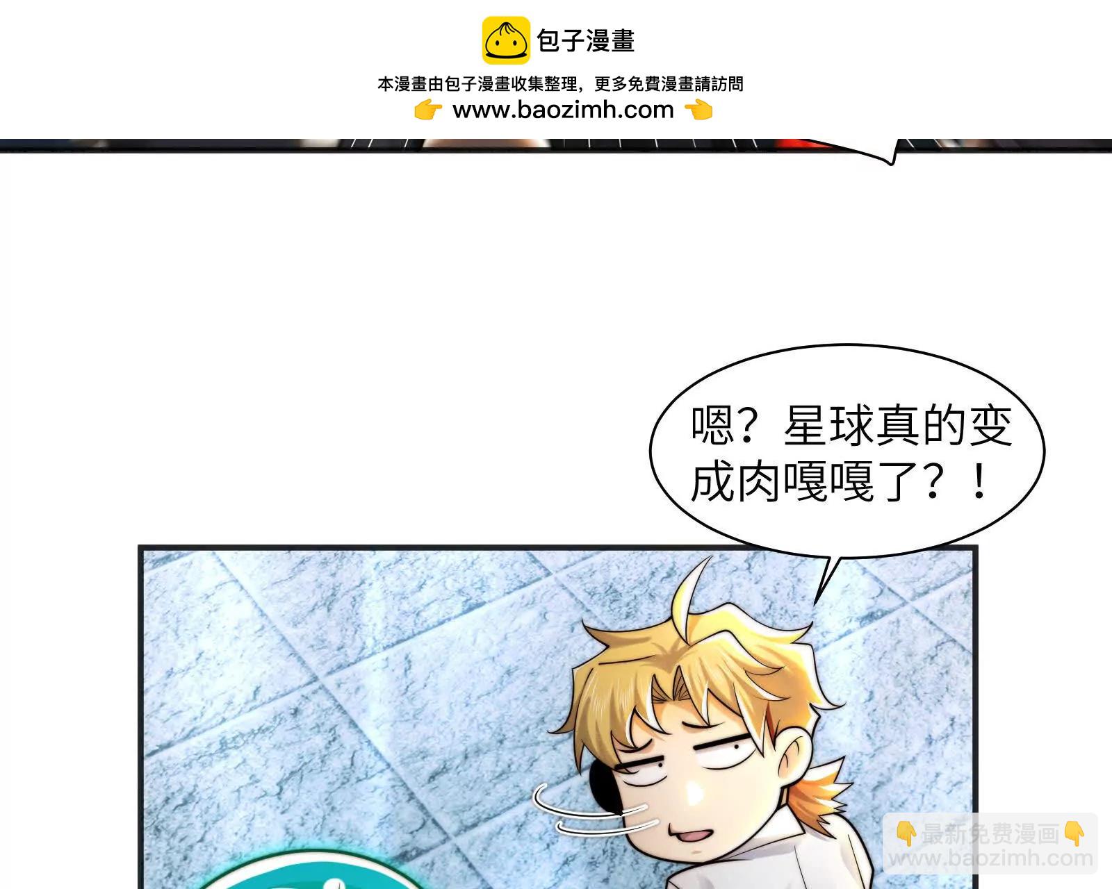 死亡梦境(1/3)-第119话