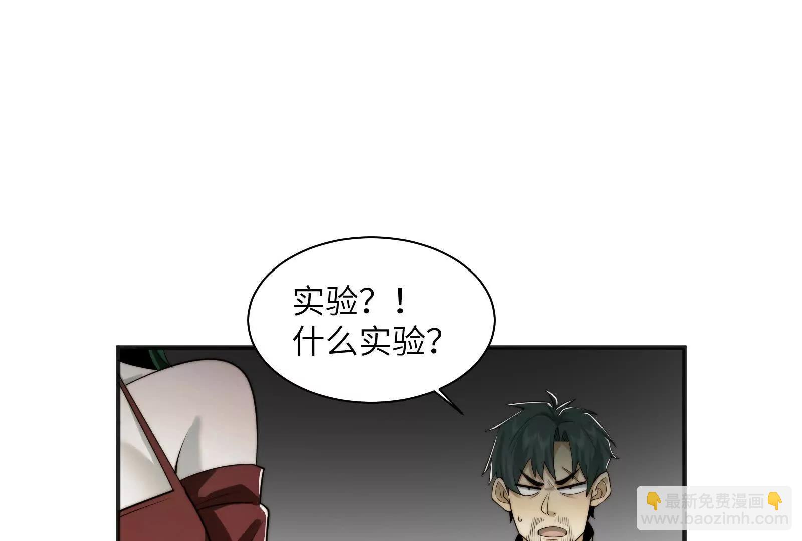 死亡梦境(1/3)-第119话