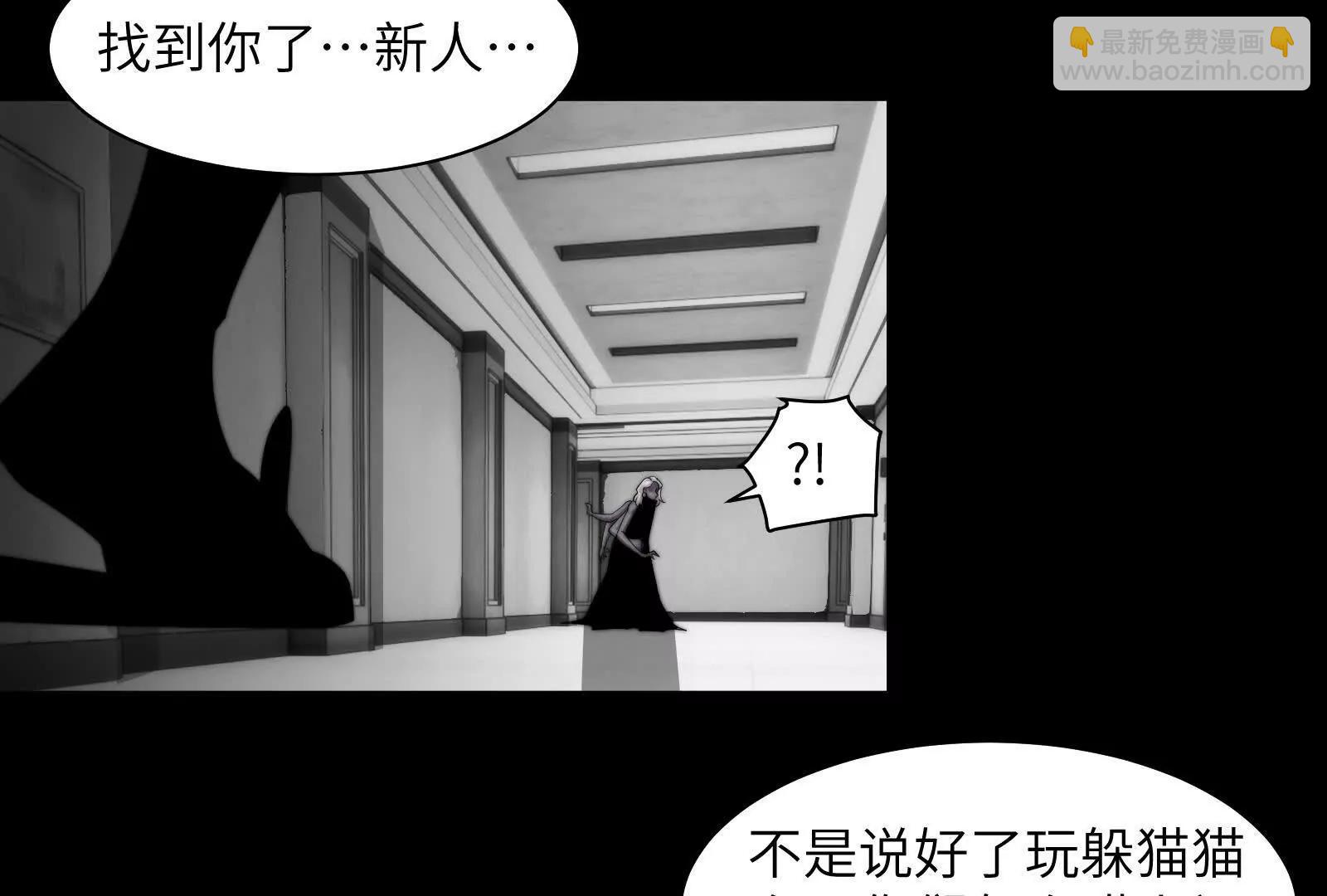 打不过就成为精神病吧！(1/3)-第121话