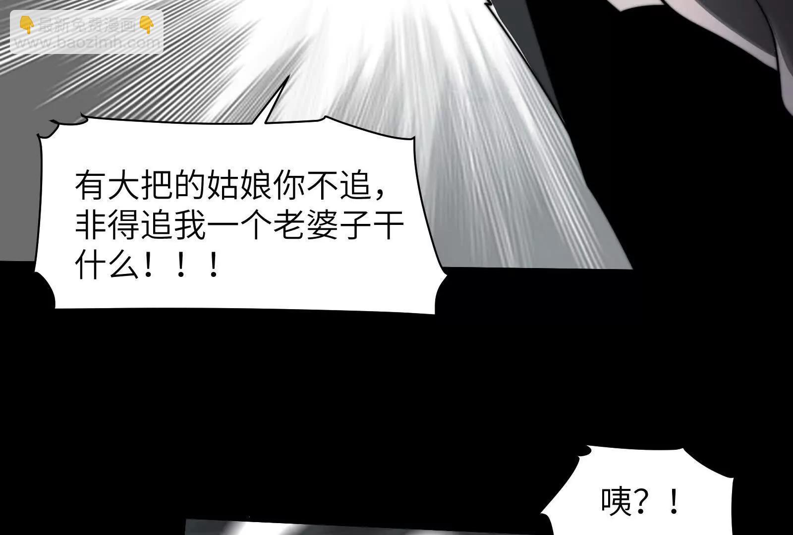打不过就成为精神病吧！(1/3)-第121话