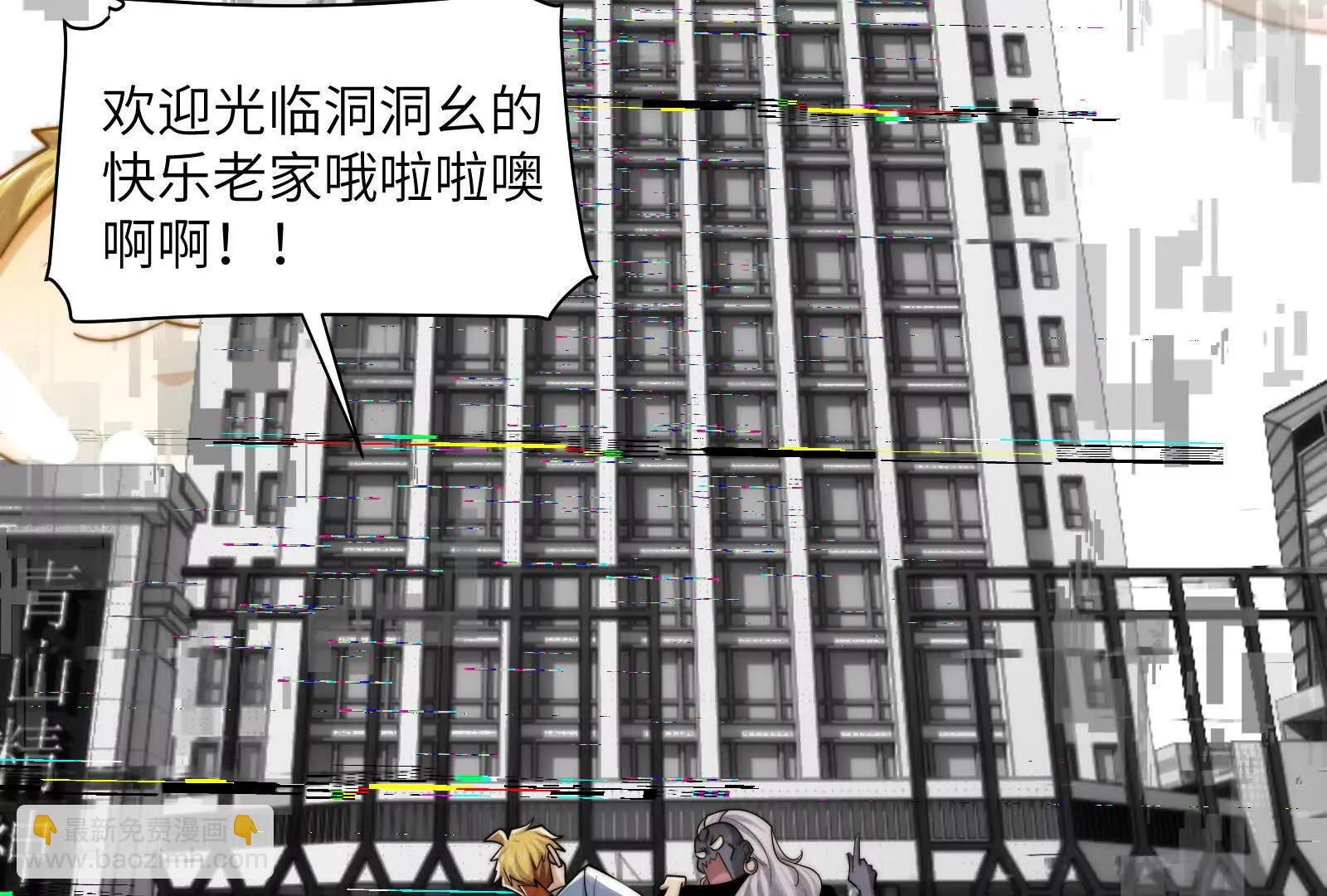 打不过就成为精神病吧！(1/3)-第121话