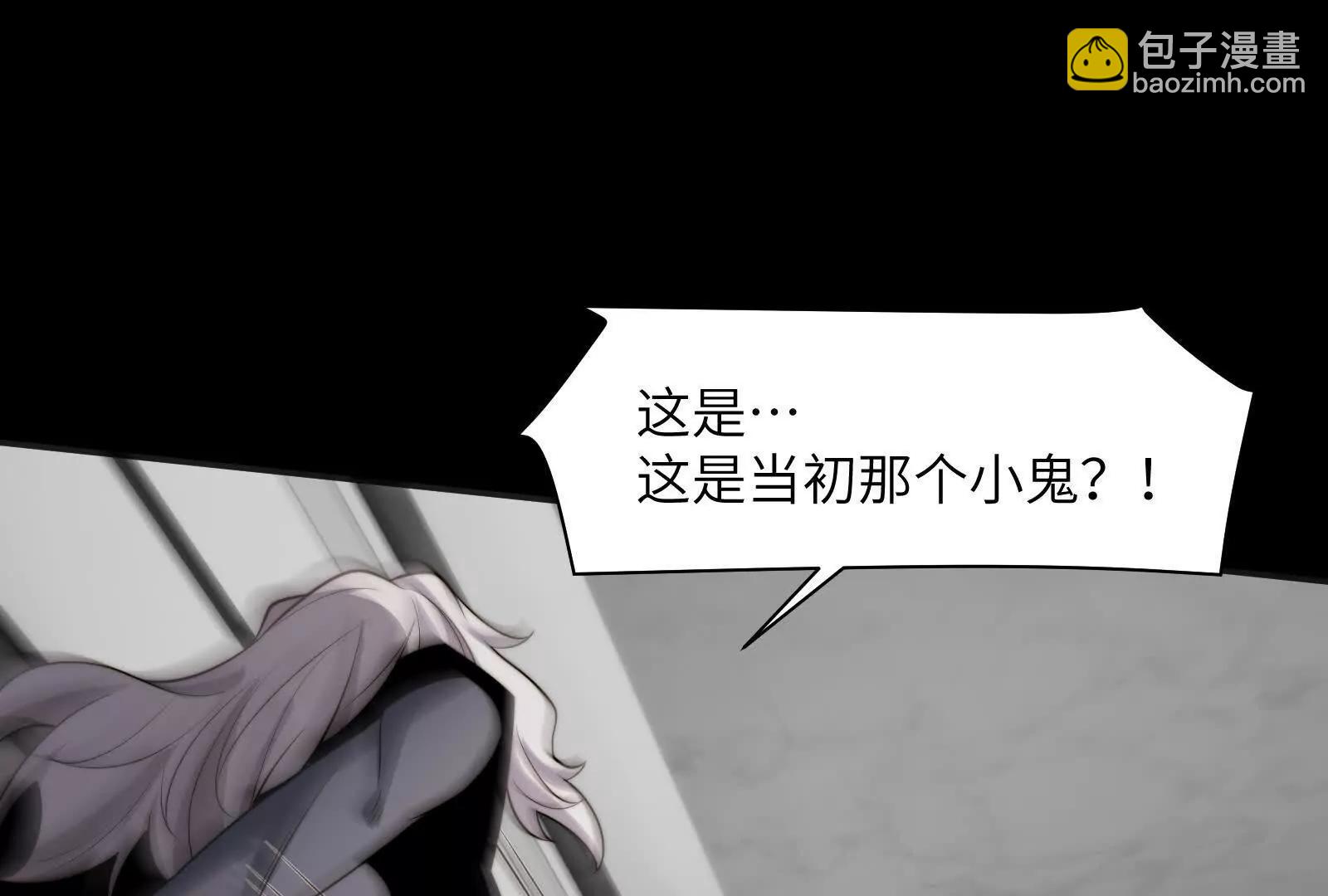 打不过就成为精神病吧！(1/3)-第121话