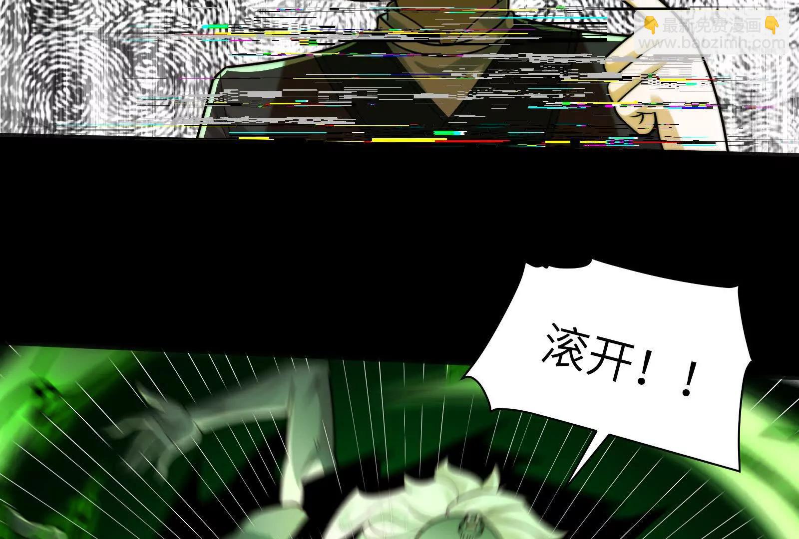 打不过就成为精神病吧！(1/3)-第121话