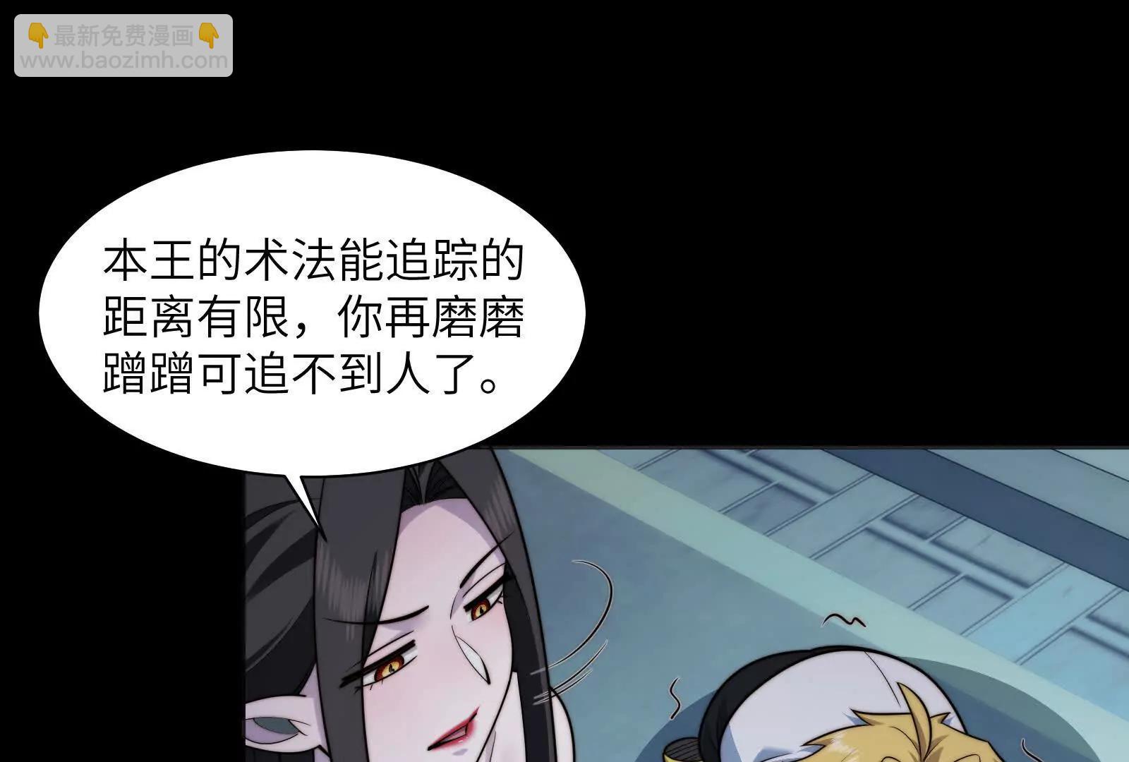 瓜主竟是我自己(1/3)-第123话