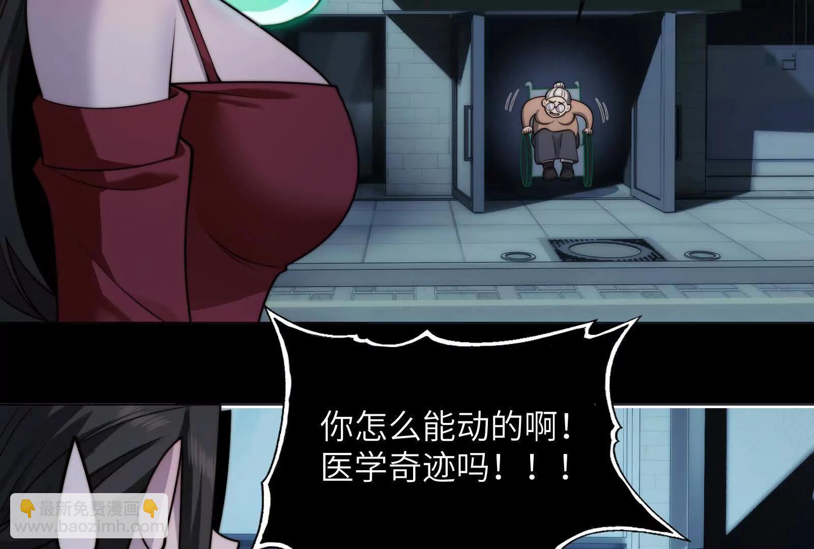 瓜主竟是我自己(1/3)-第123话