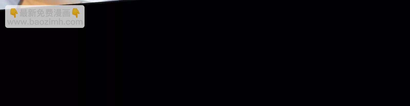 瓜主竟是我自己(1/3)-第123话