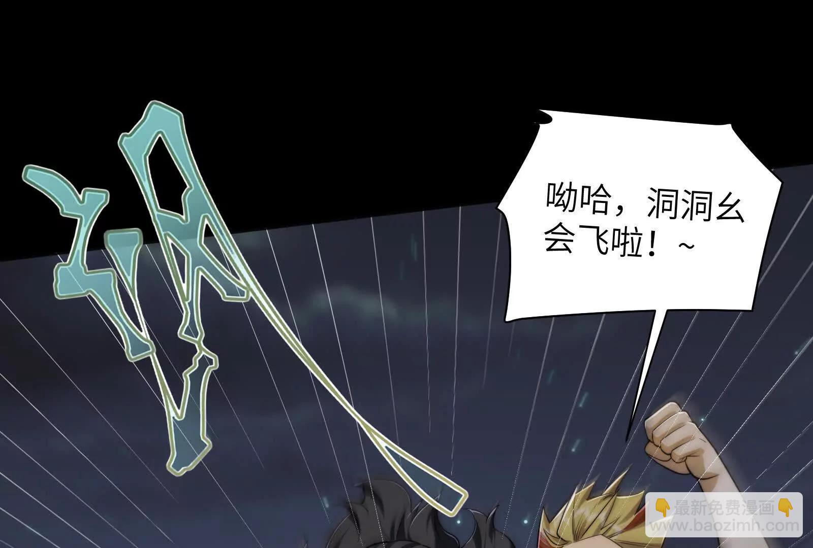 瓜主竟是我自己(1/3)-第123话