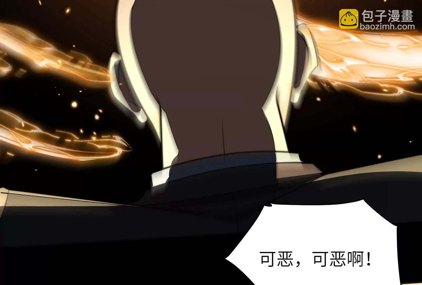 被精神病支配的恐惧(1/3)-第125话