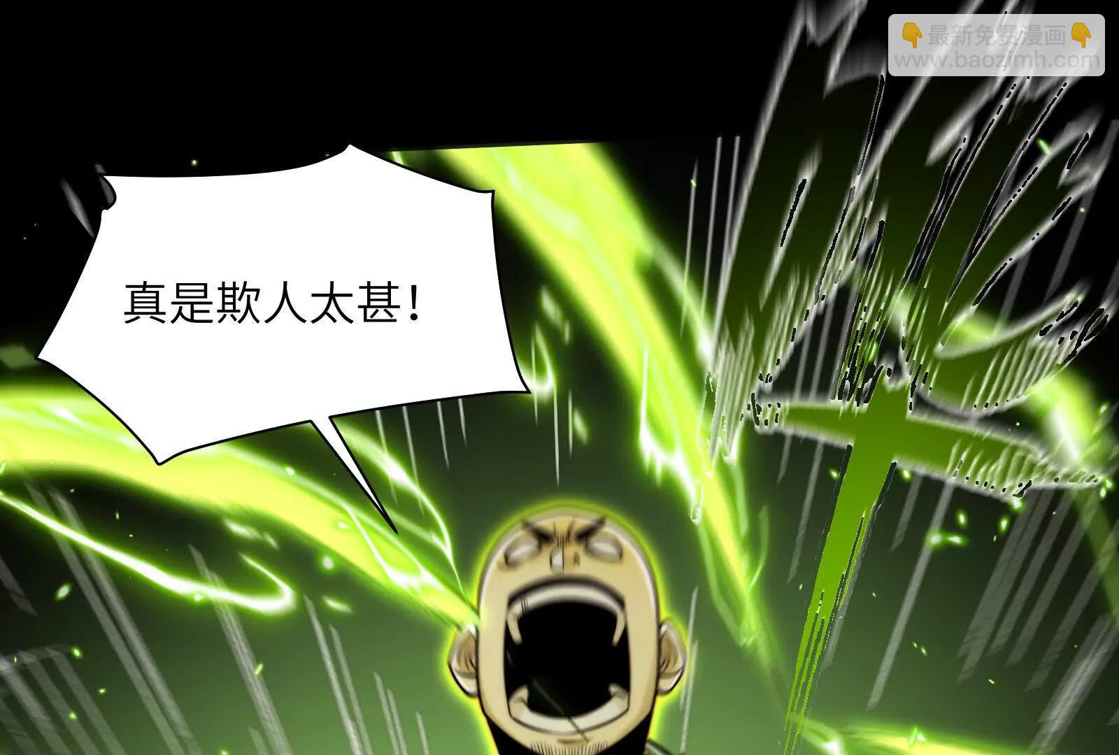 被精神病支配的恐惧(1/3)-第125话