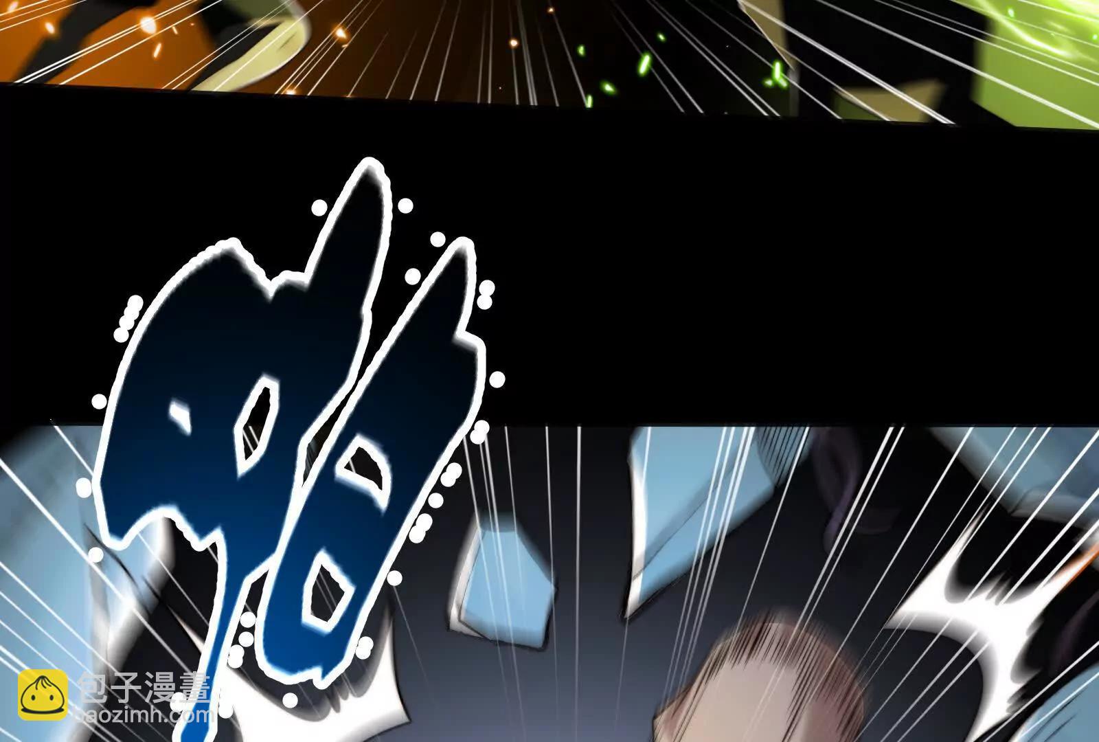 被精神病支配的恐惧(1/3)-第125话