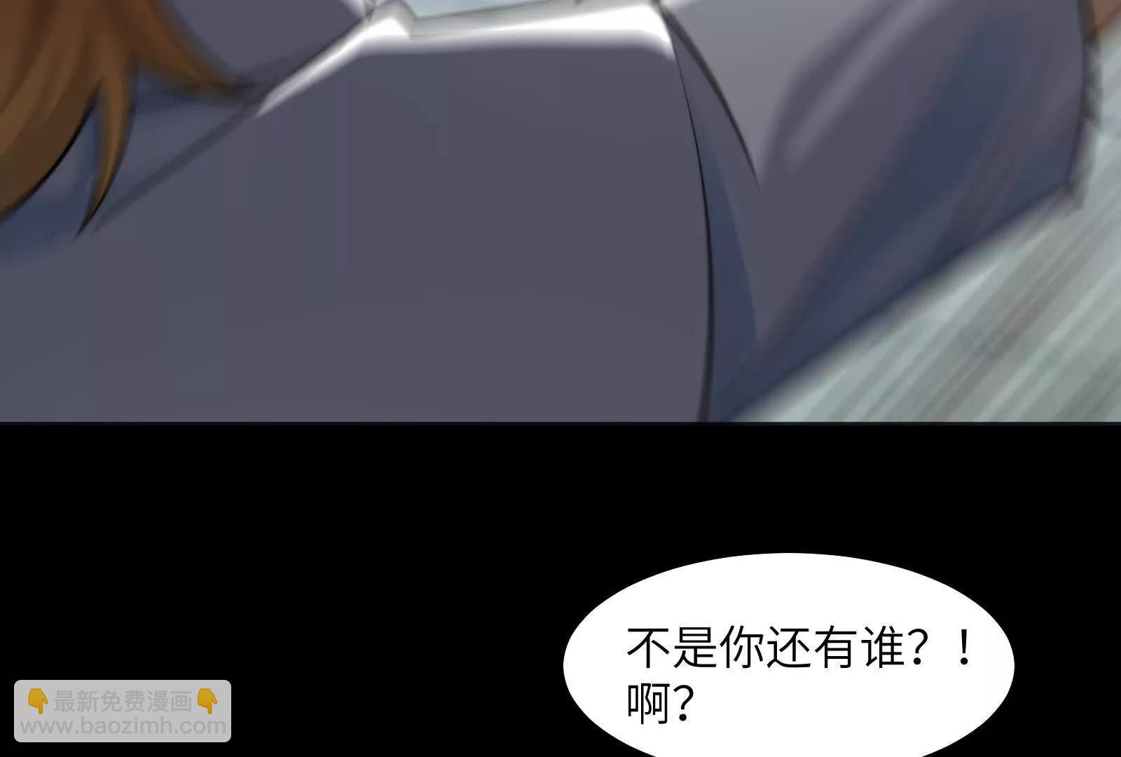 被精神病支配的恐惧(1/3)-第125话