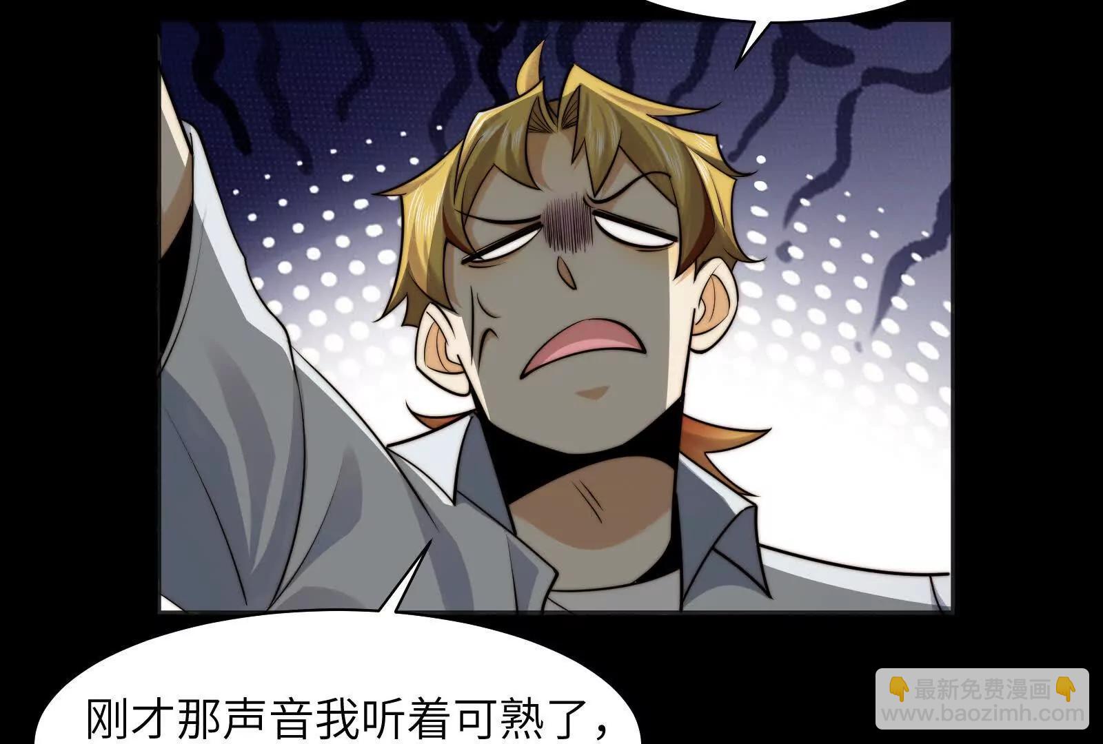 被精神病支配的恐惧(1/3)-第125话