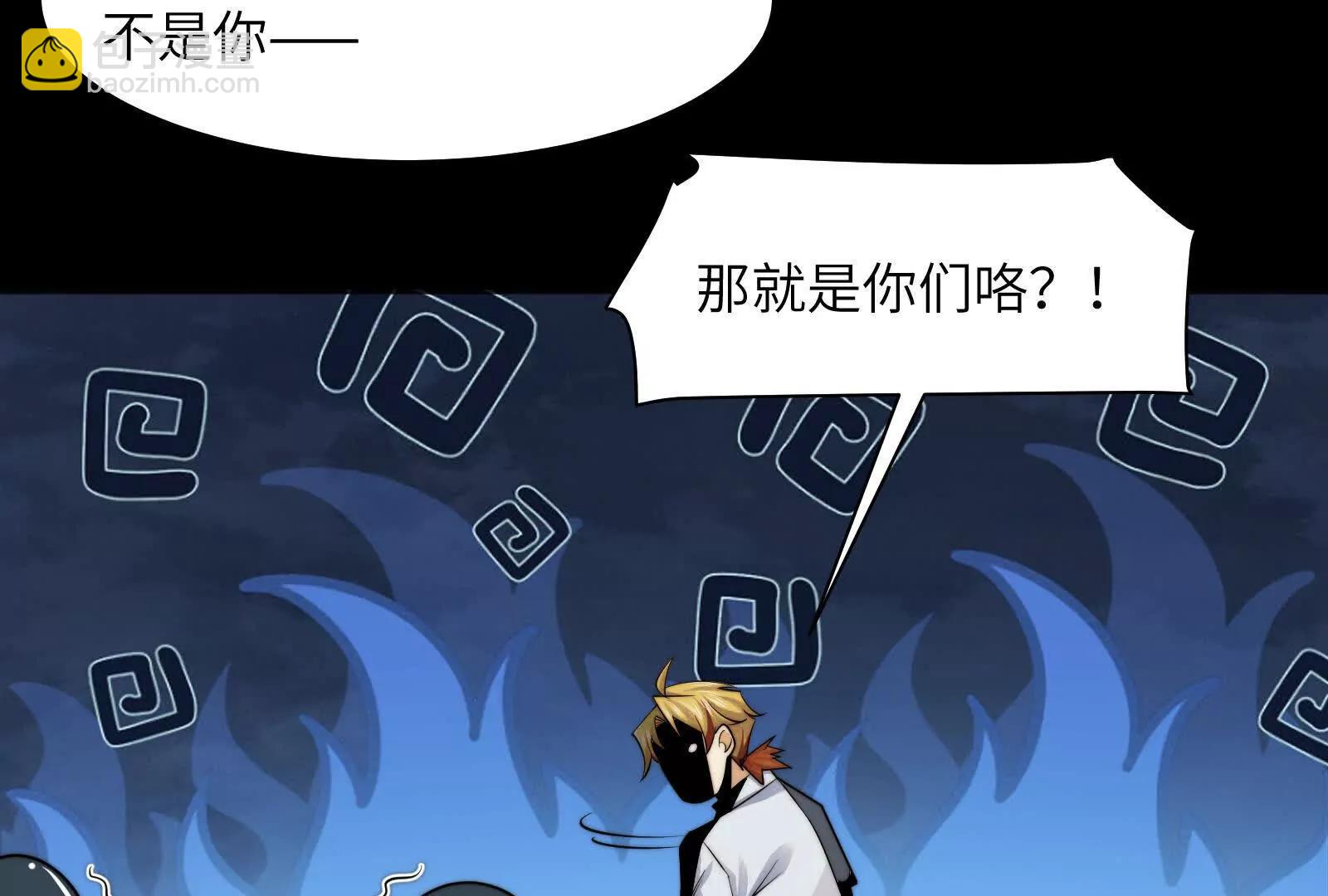 被精神病支配的恐惧(1/3)-第125话