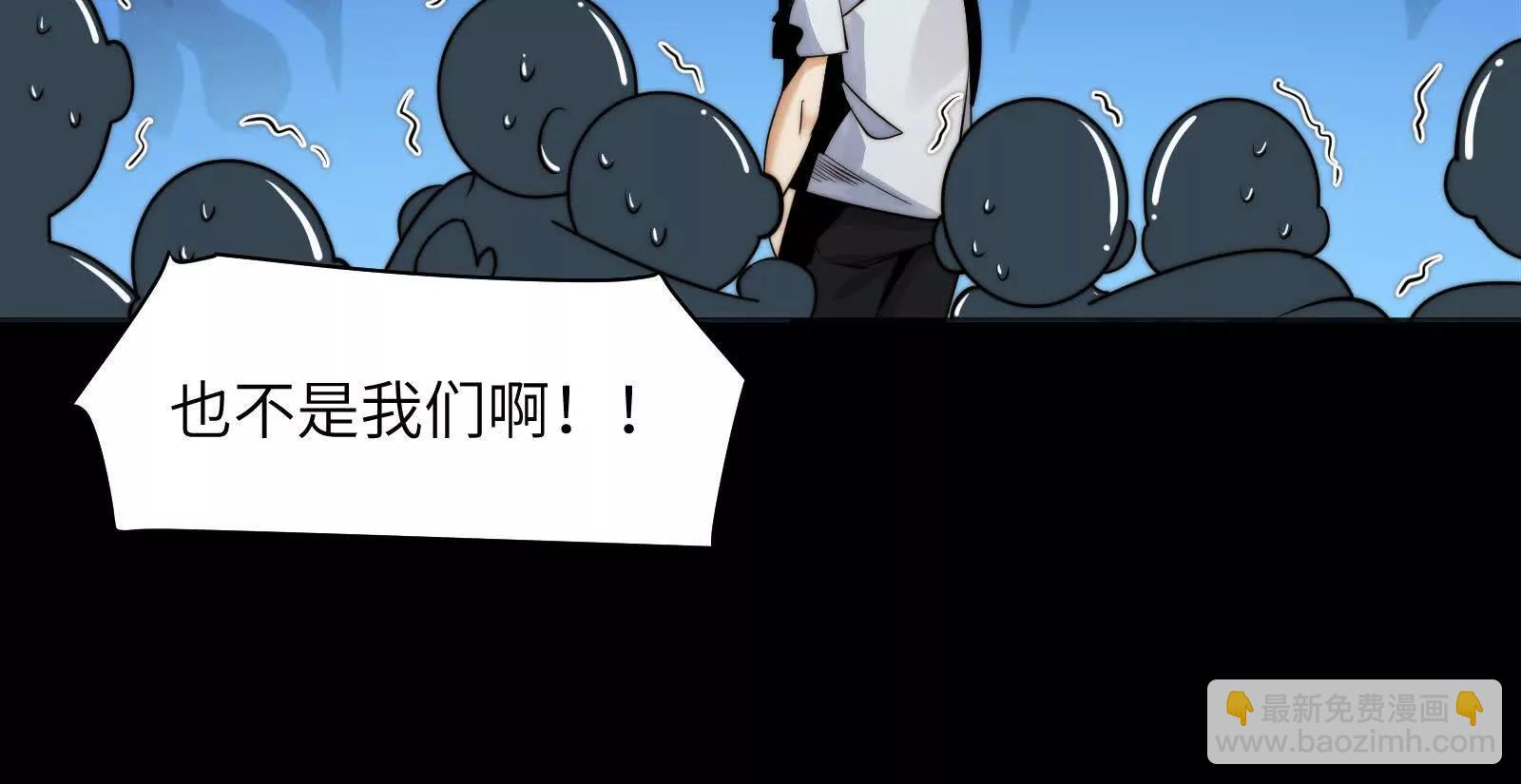 被精神病支配的恐惧(1/3)-第125话