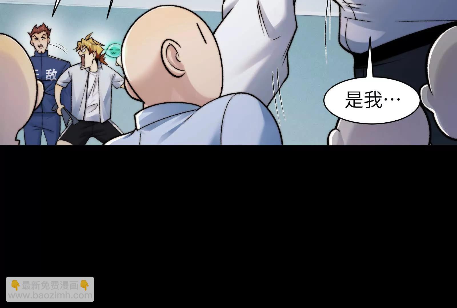 被精神病支配的恐惧(1/3)-第125话