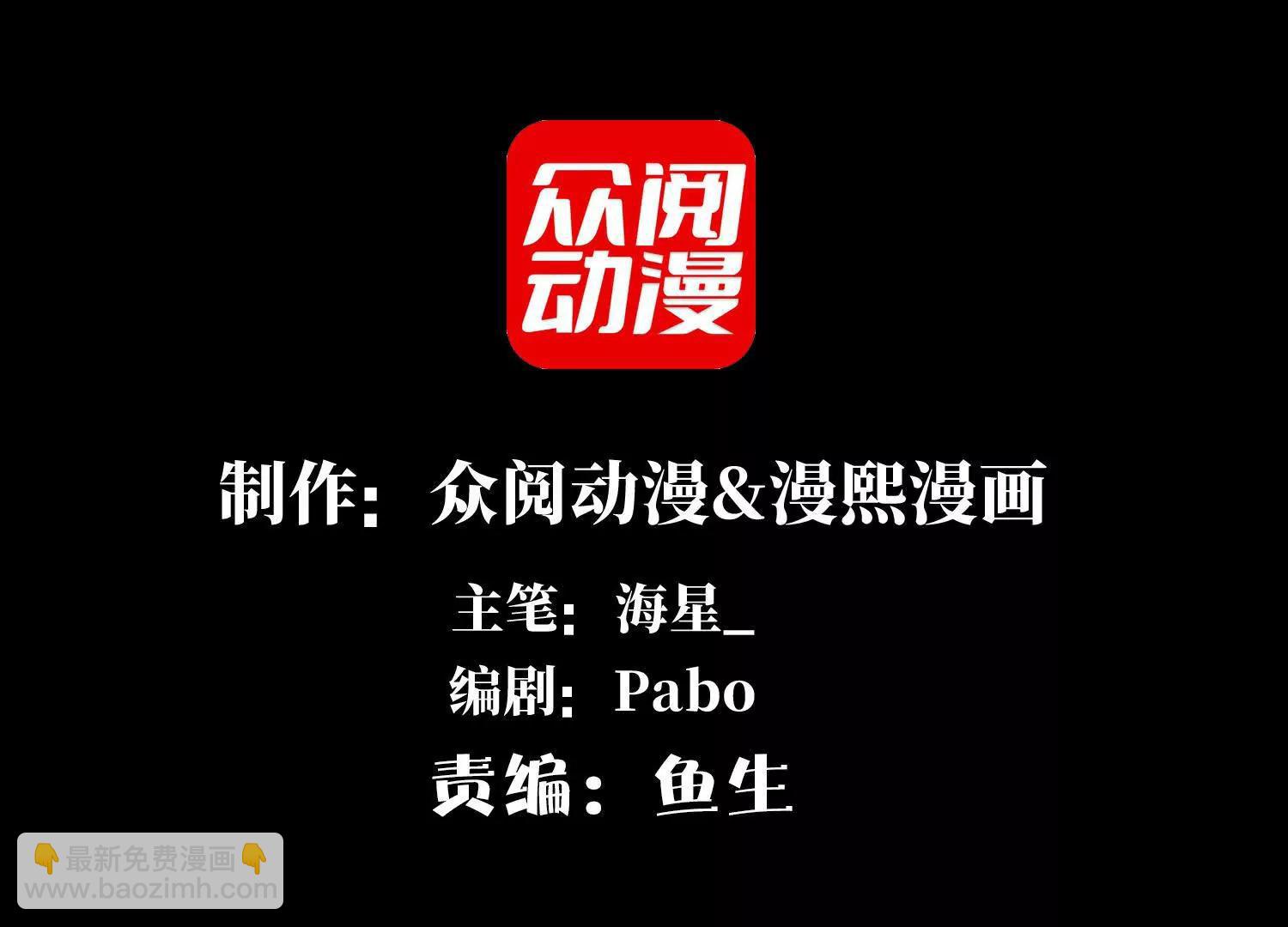 被精神病支配的恐惧(1/3)-第125话
