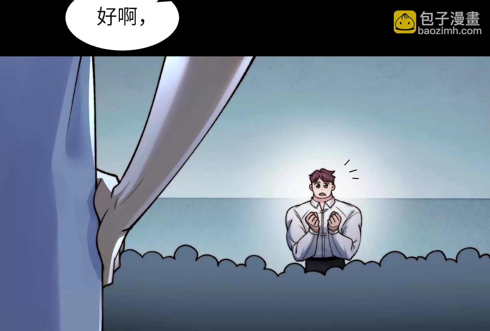 被精神病支配的恐惧(1/3)-第125话