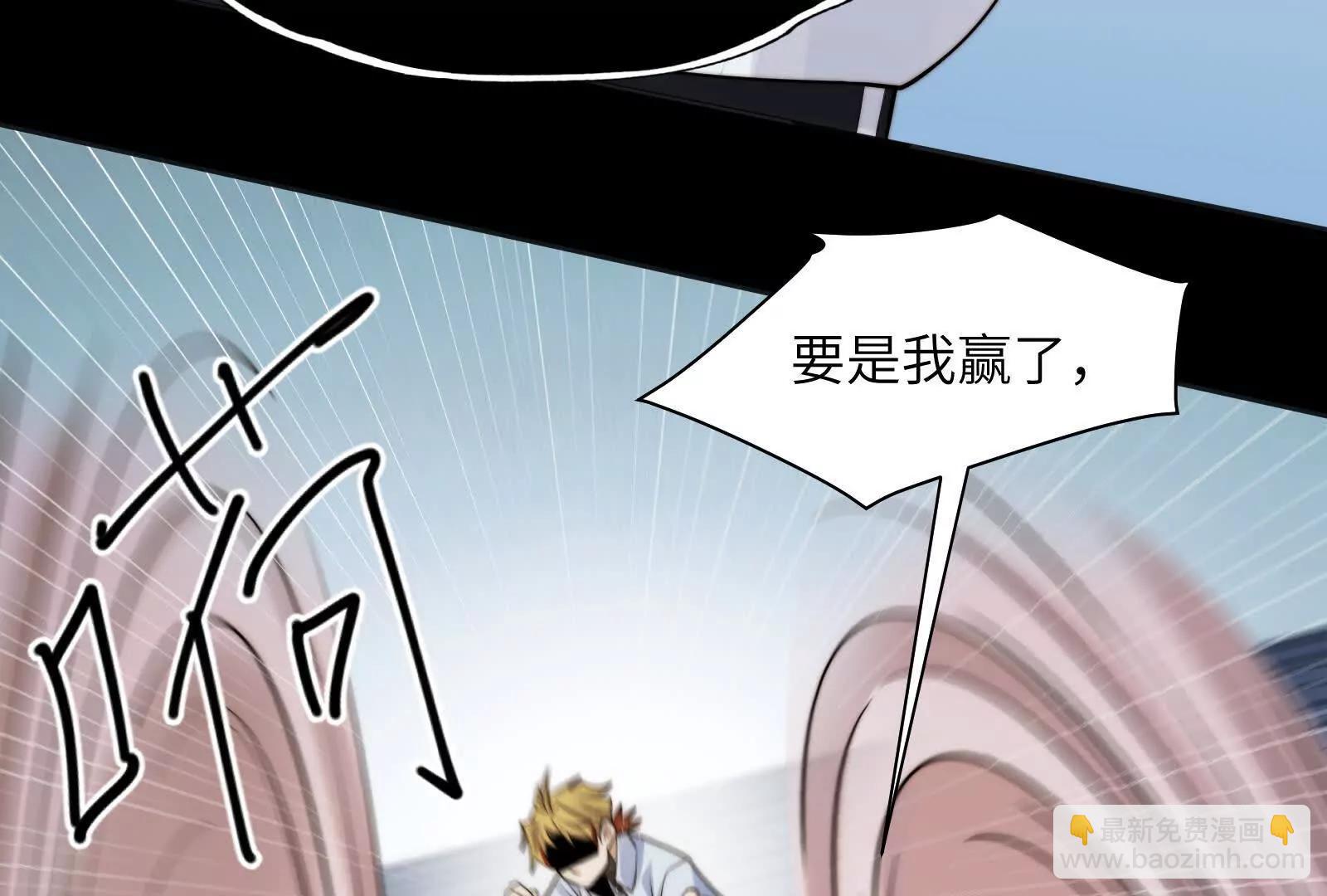 被精神病支配的恐惧(1/3)-第125话