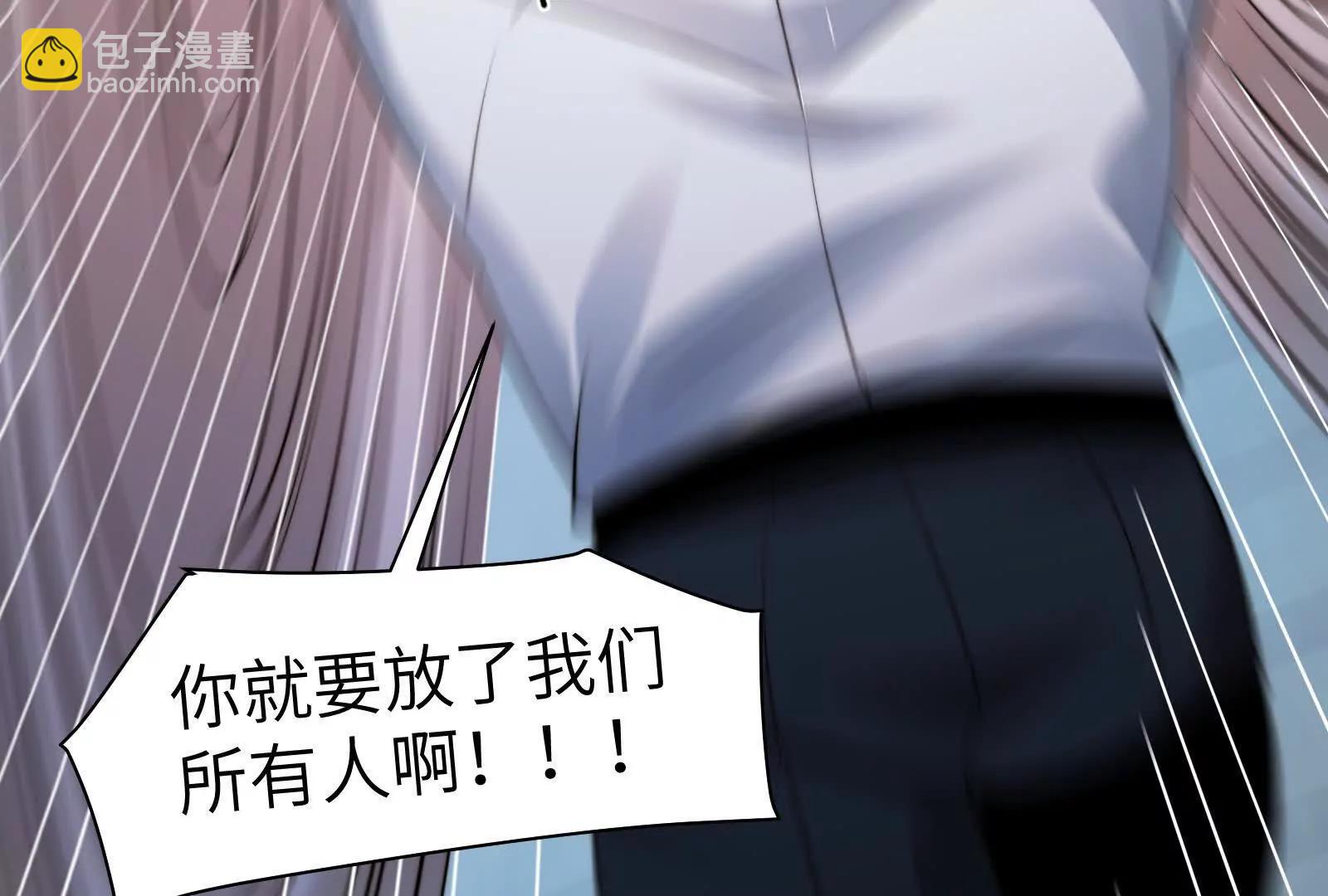 被精神病支配的恐惧(1/3)-第125话