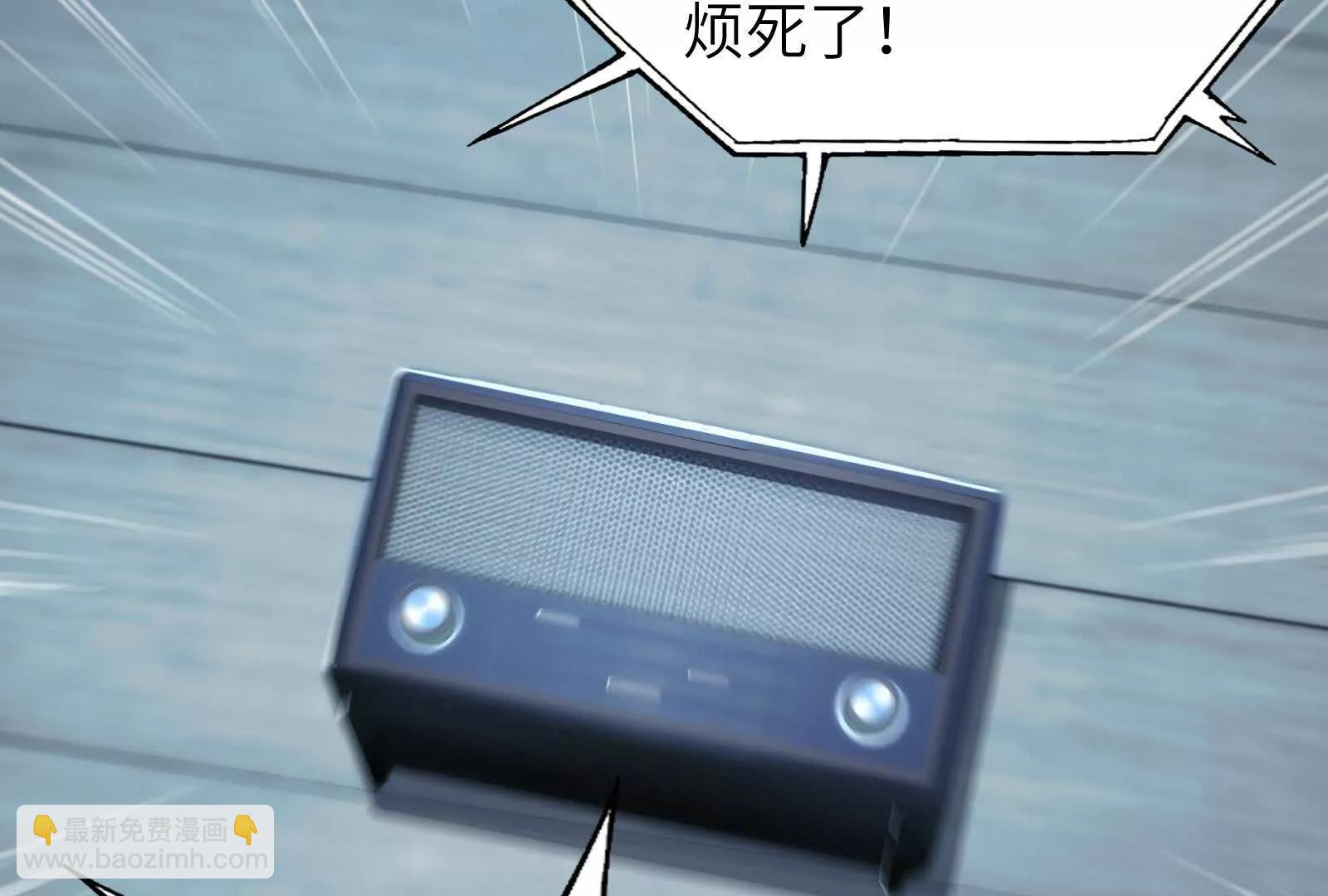 被精神病支配的恐惧(1/3)-第125话