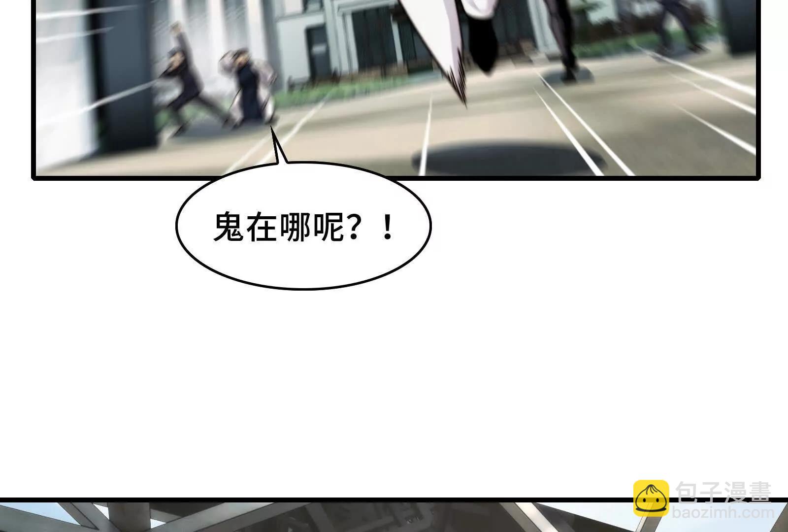 触及灵魂的震撼(1/3)-第127话