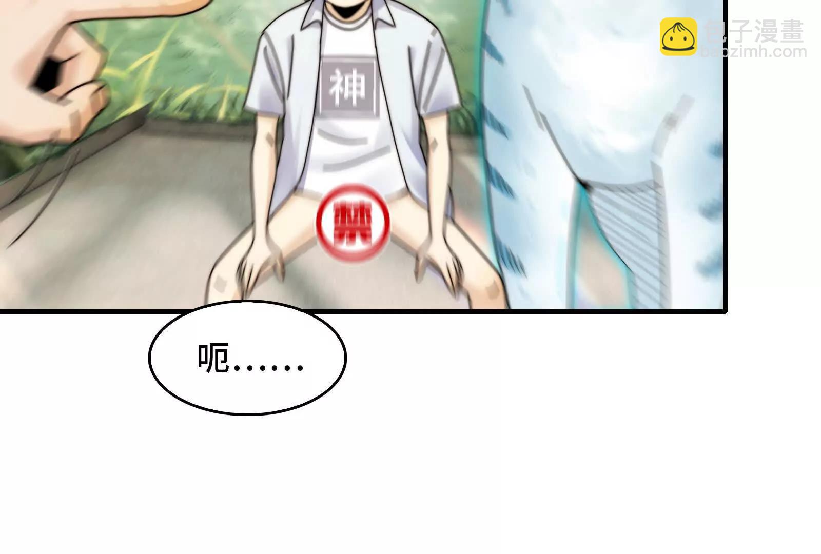 触及灵魂的震撼(1/3)-第127话