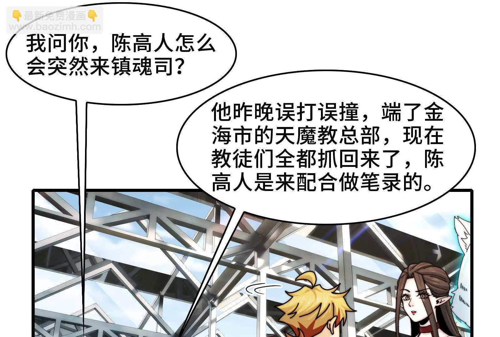 触及灵魂的震撼(1/3)-第127话