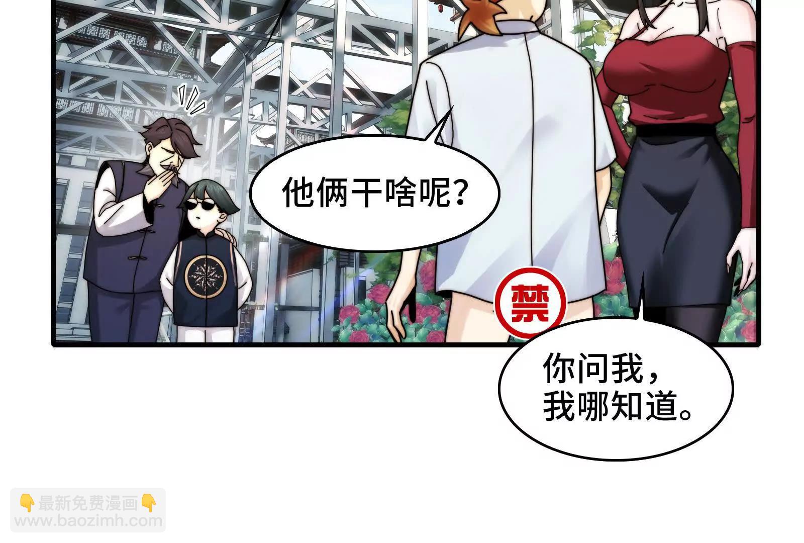 触及灵魂的震撼(1/3)-第127话