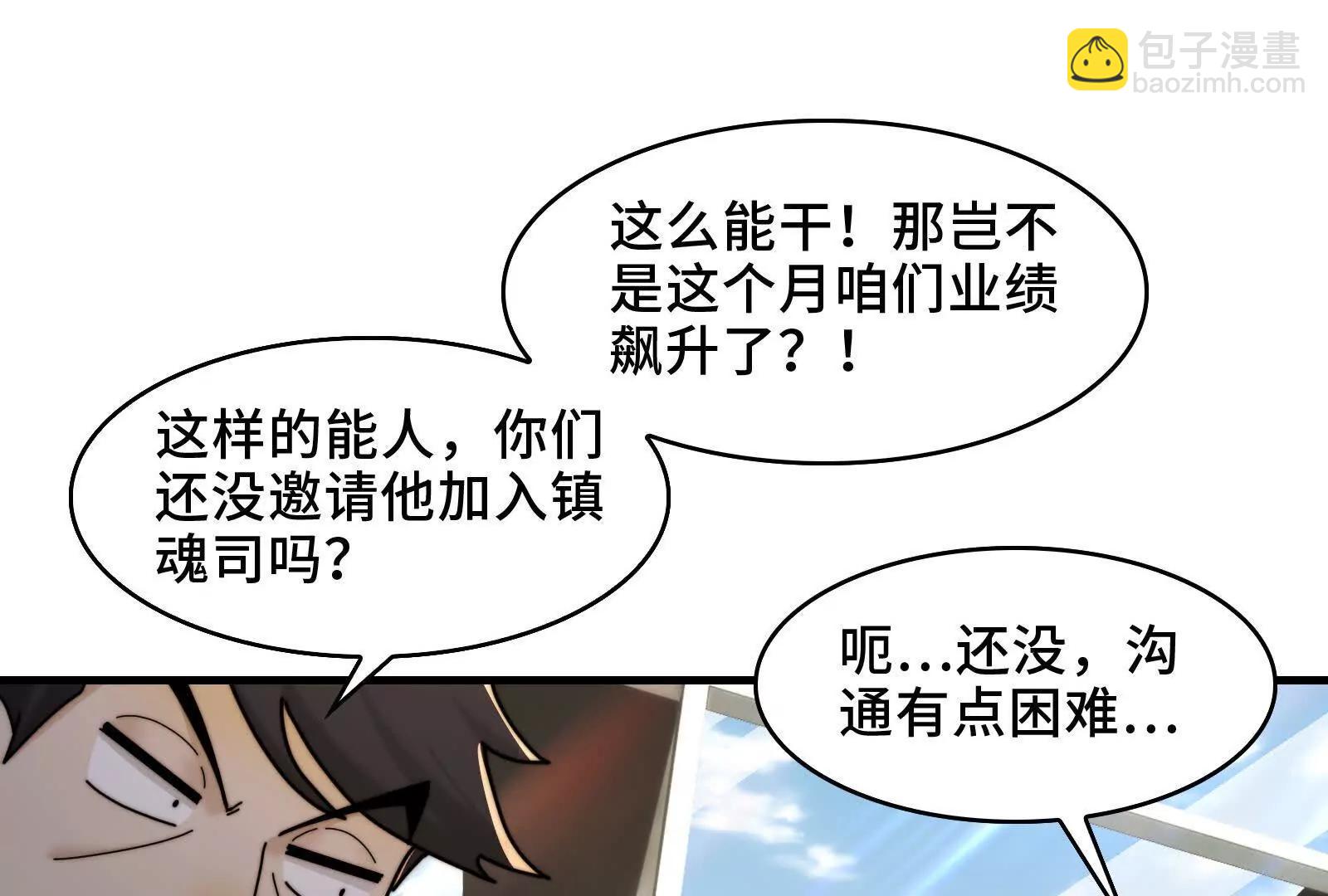 触及灵魂的震撼(1/3)-第127话