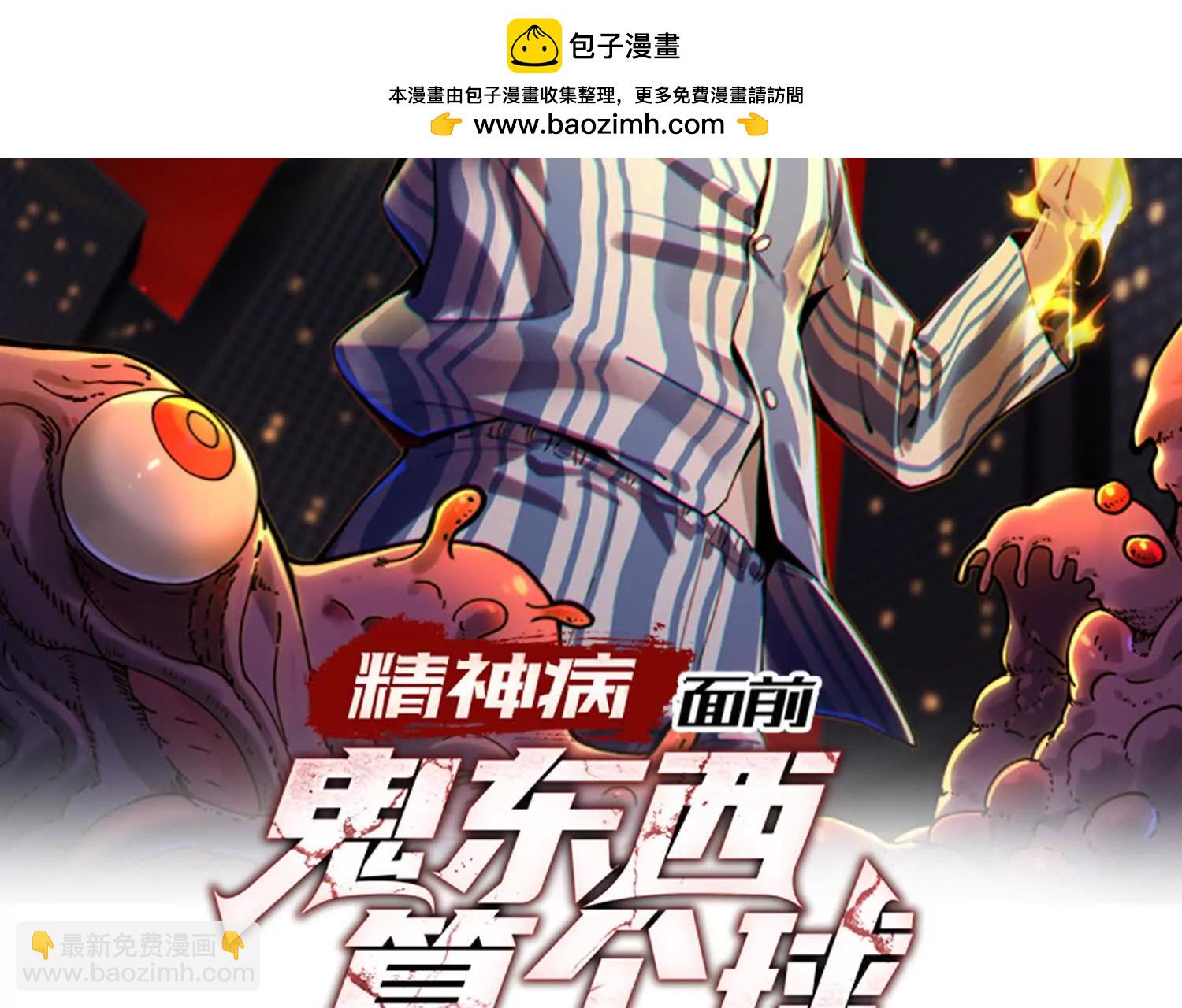 触及灵魂的震撼(1/3)-第127话