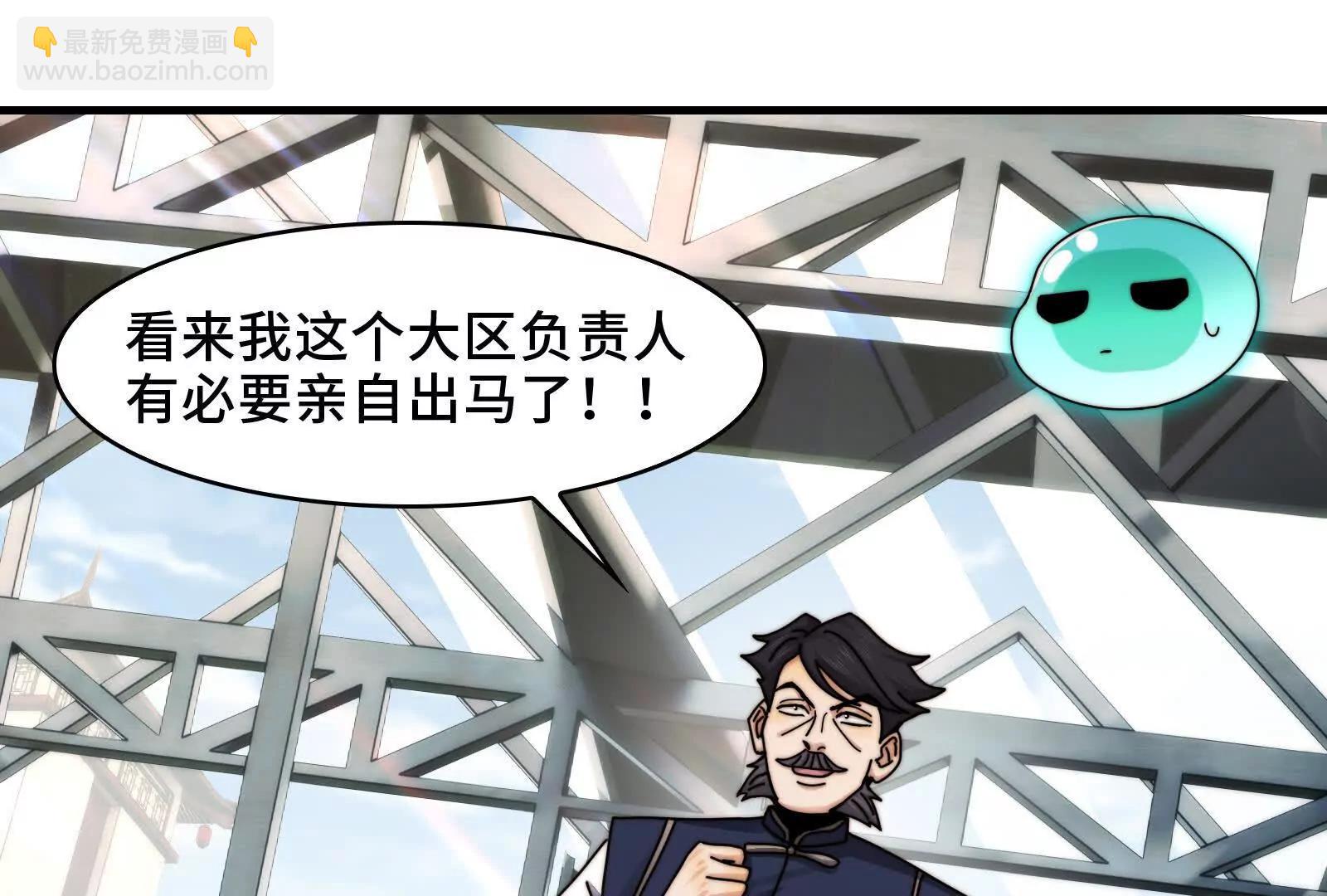 触及灵魂的震撼(1/3)-第127话