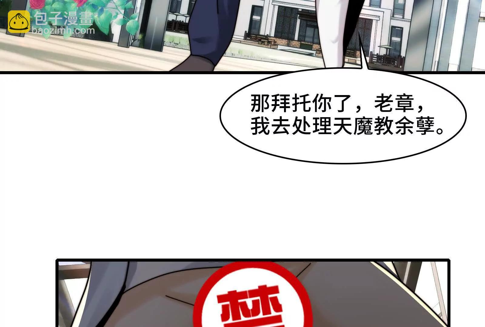 触及灵魂的震撼(1/3)-第127话